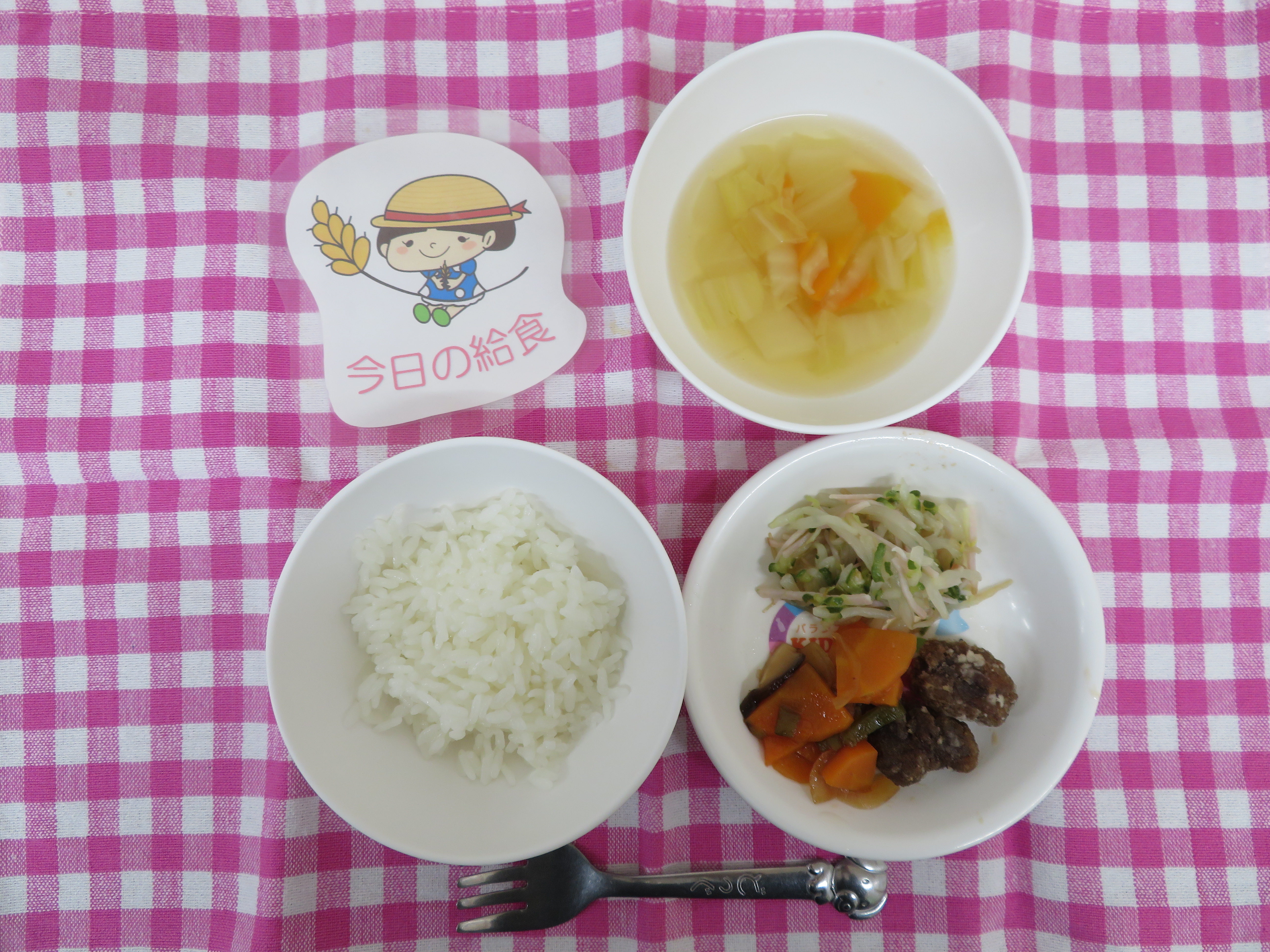 ☆今日の給食☆