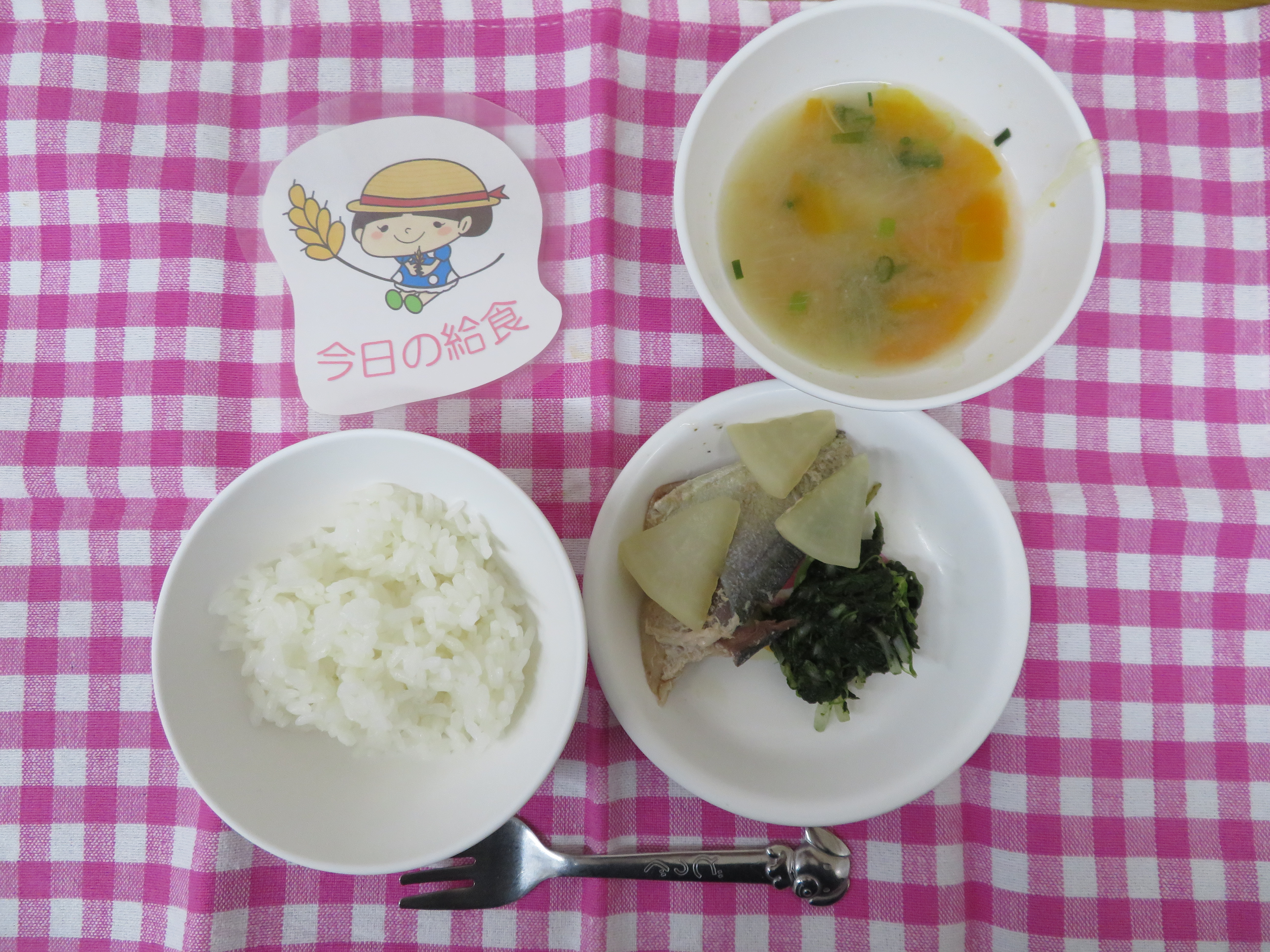 ☆今日の給食☆