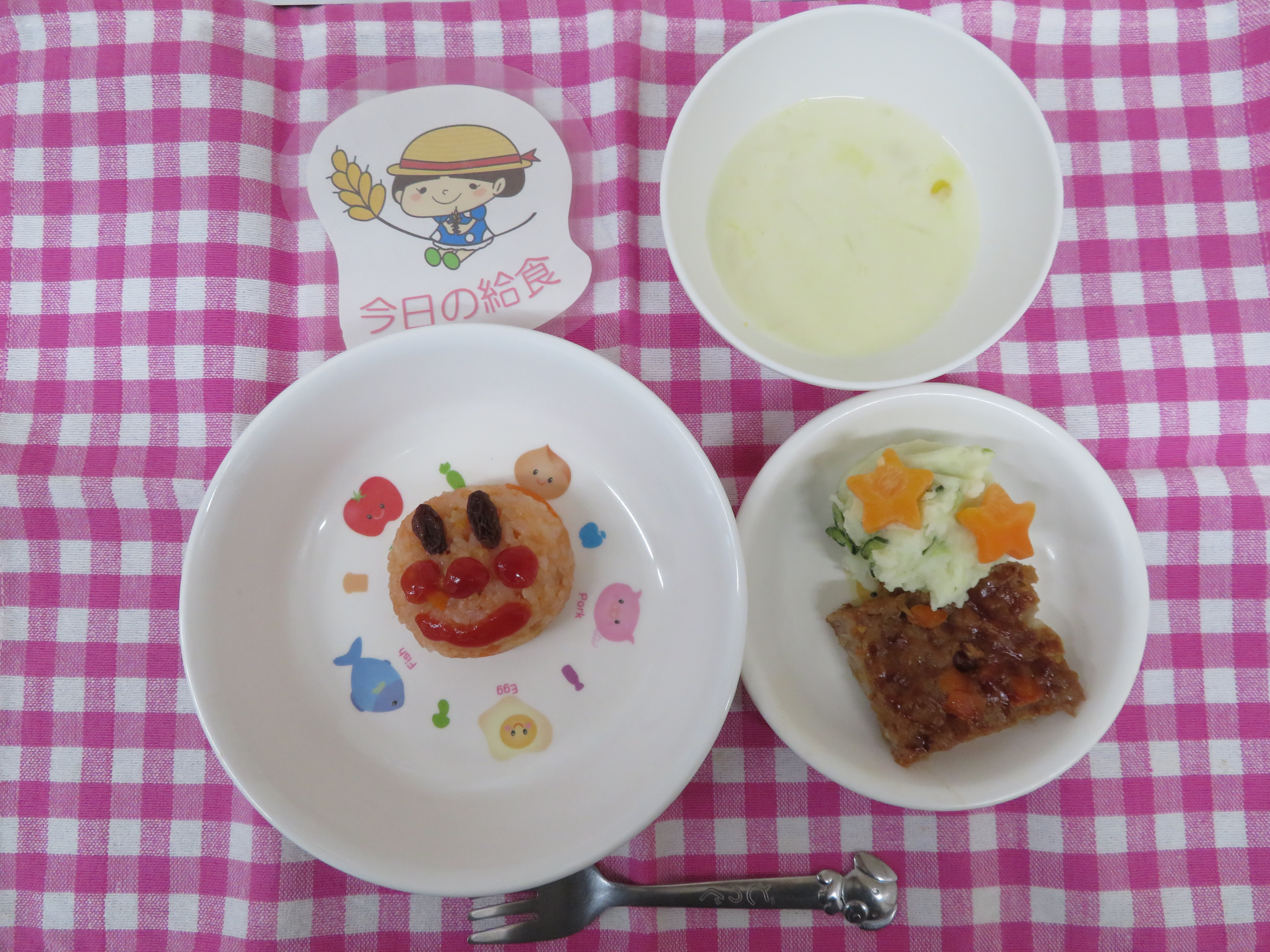 ☆今日の給食☆