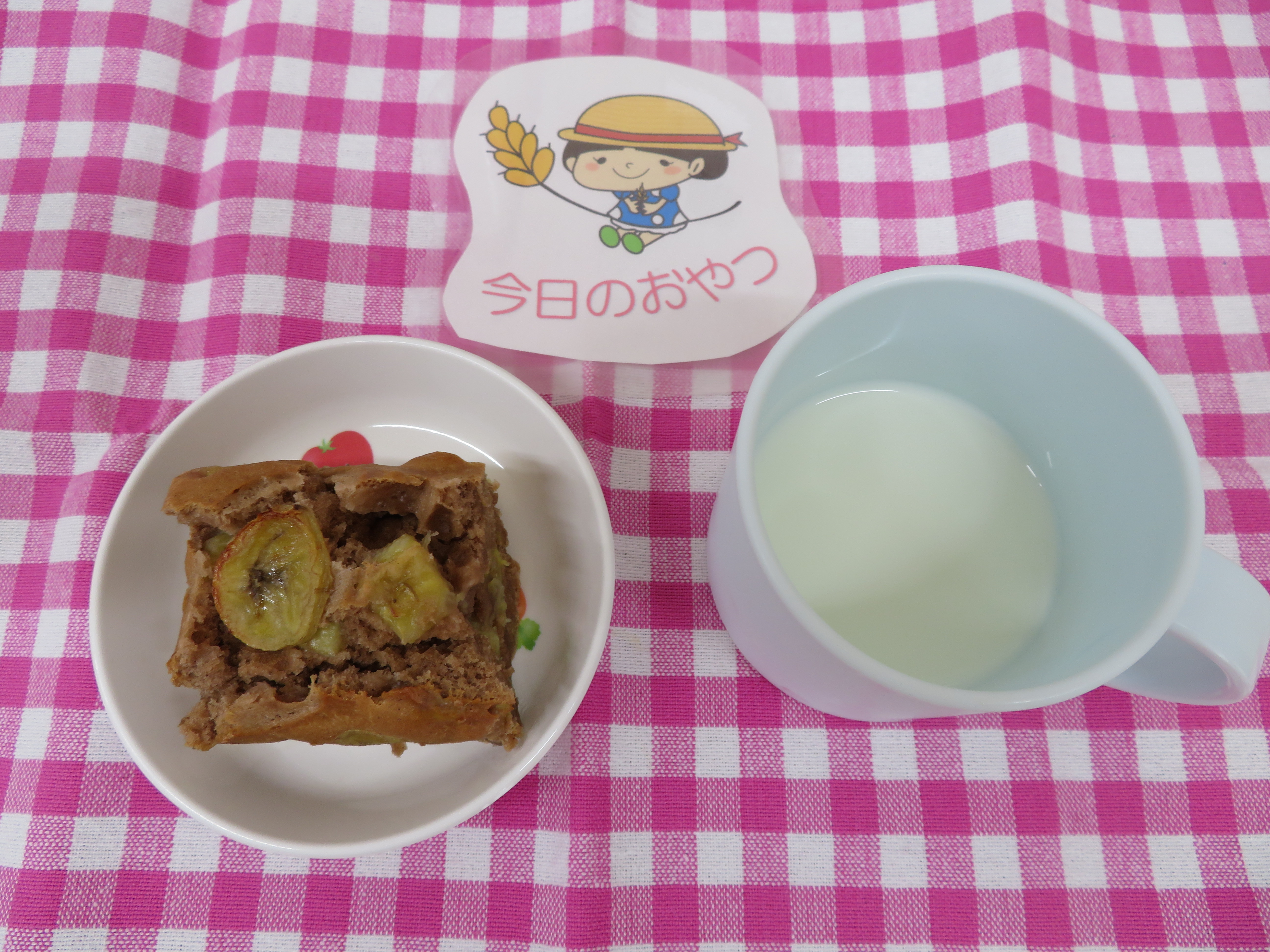 ☆今日のおやつ☆