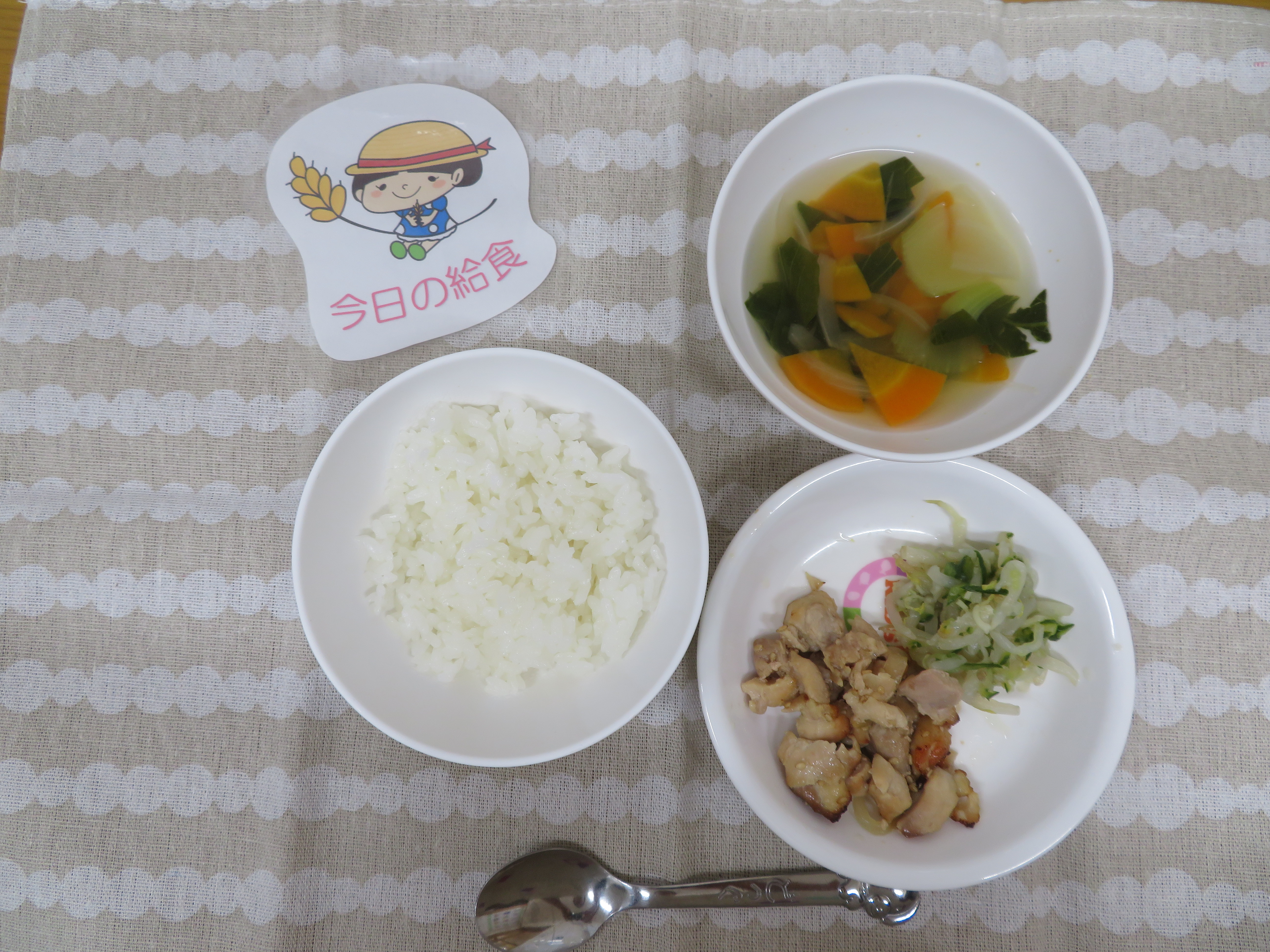 ☆今日の給食☆