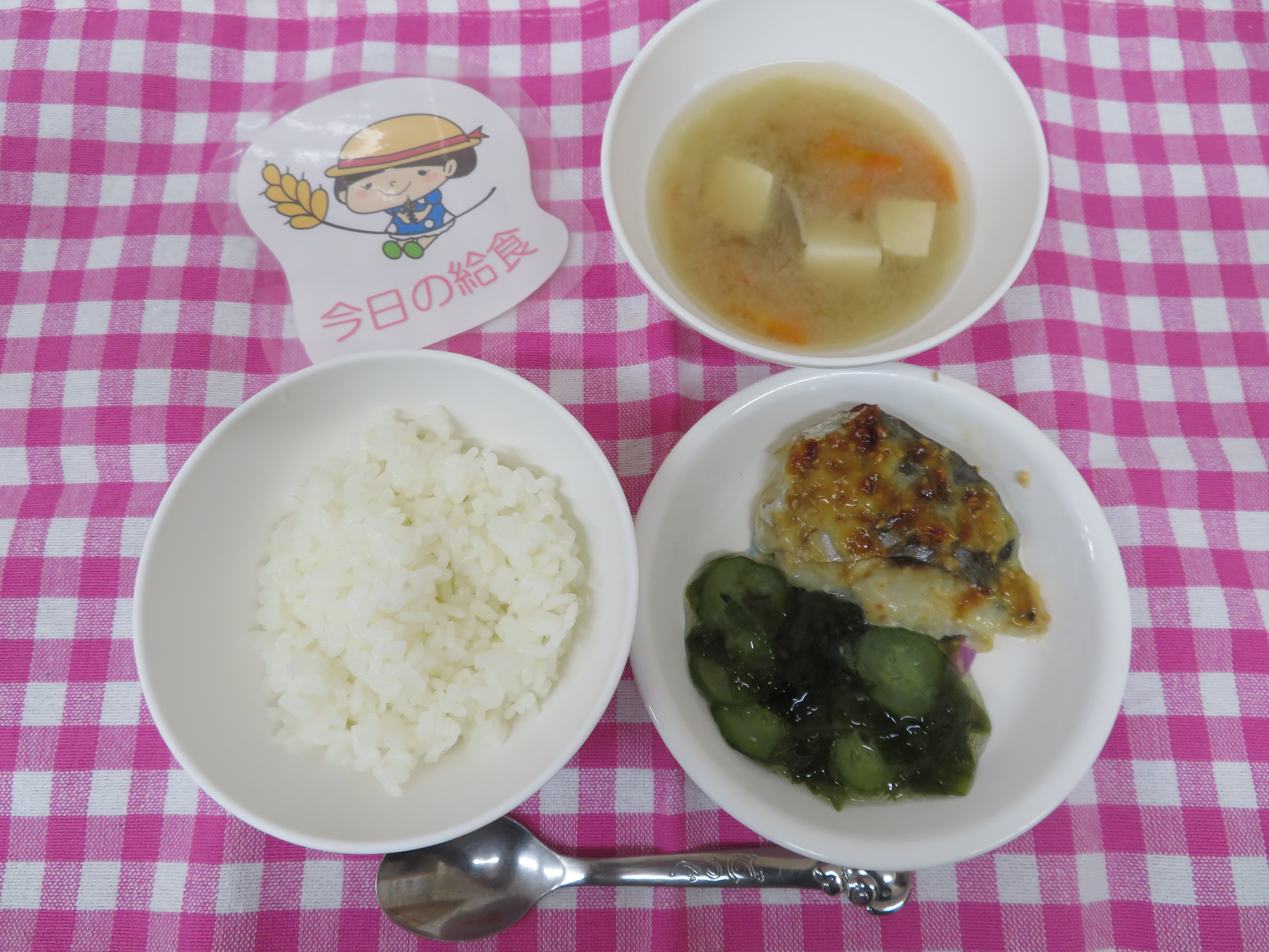 ☆今日の給食☆