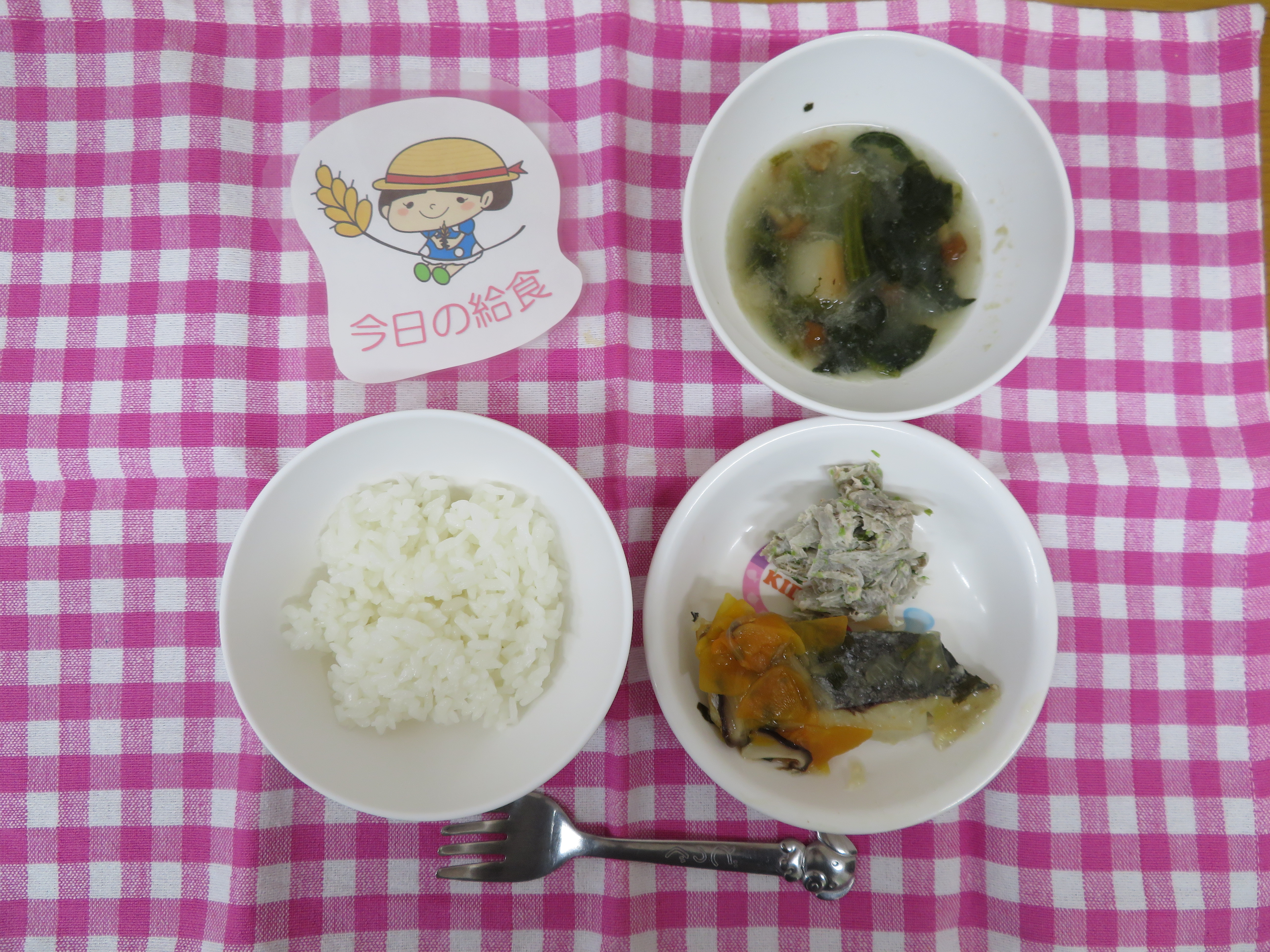 ☆今日の給食☆