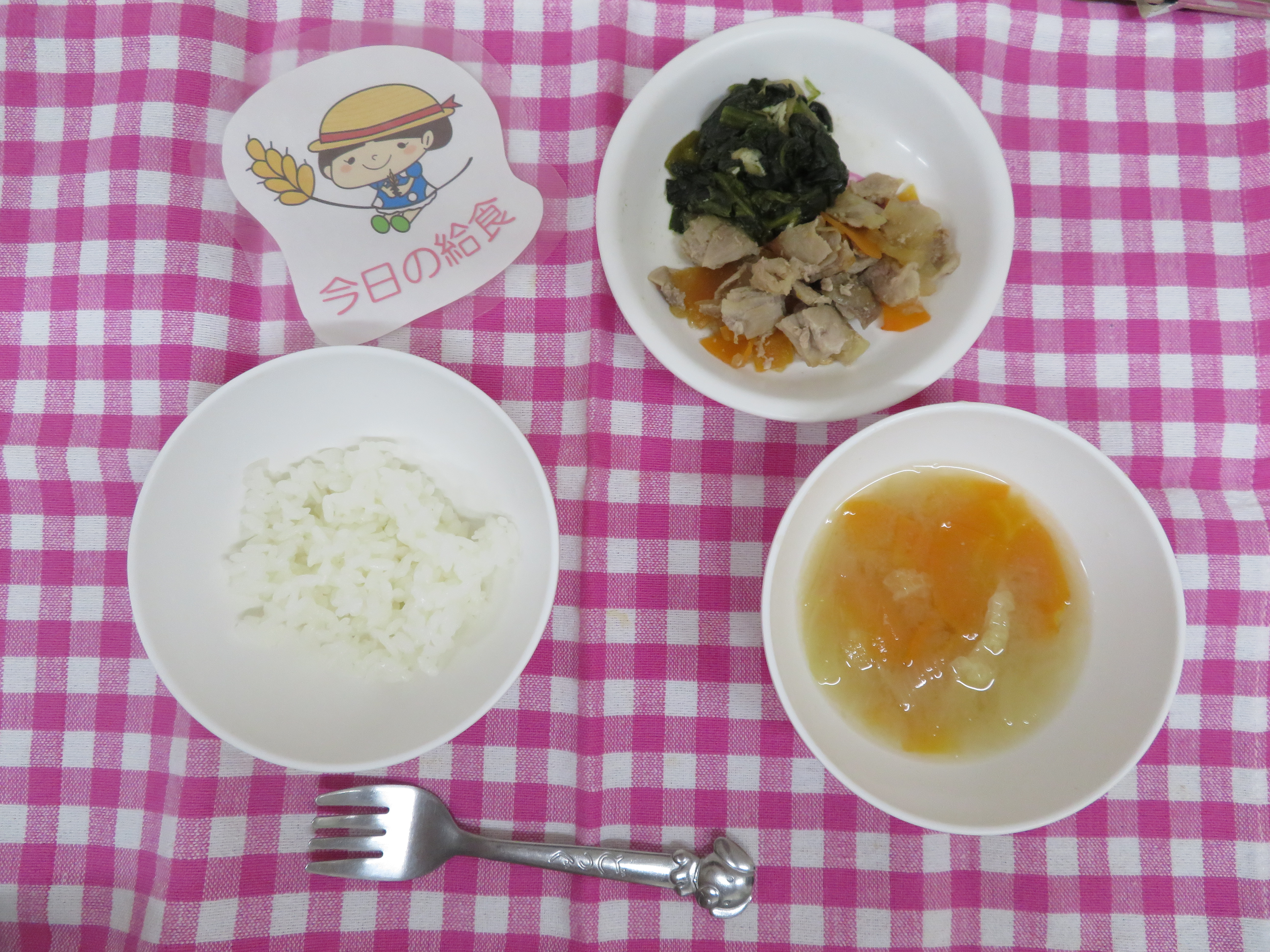 ☆今日の給食☆