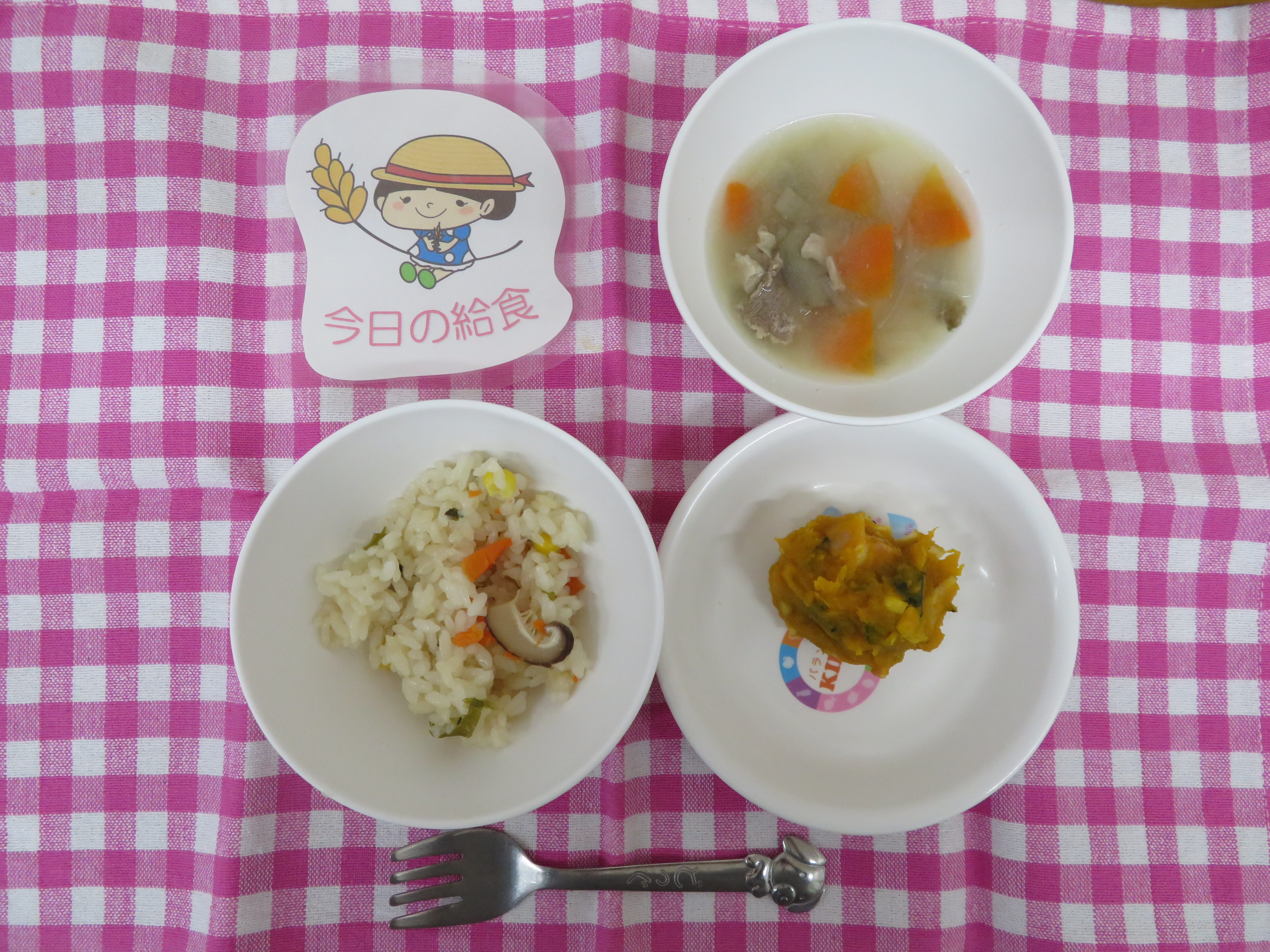 ☆今日の給食☆
