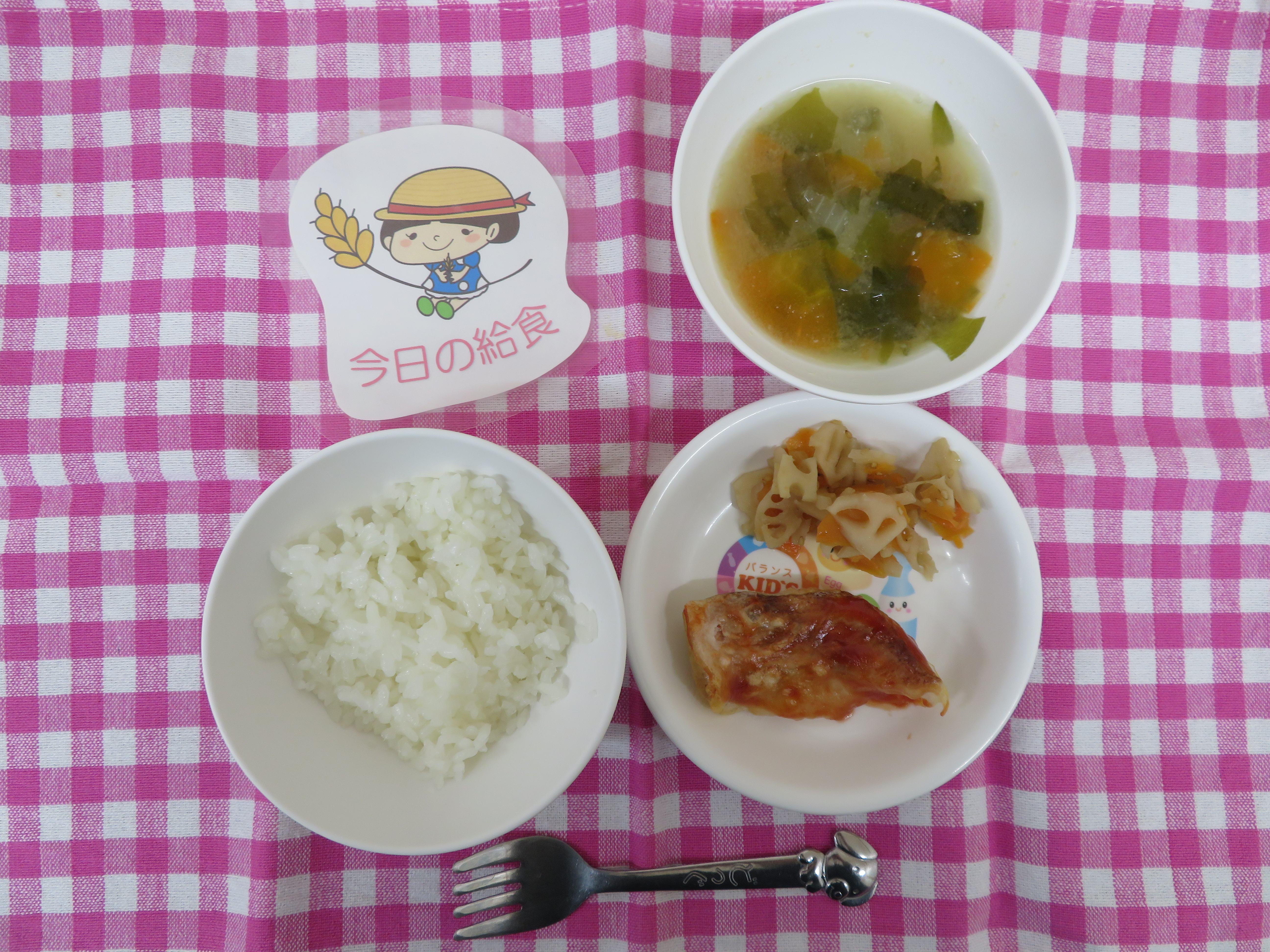 ☆今日の給食☆