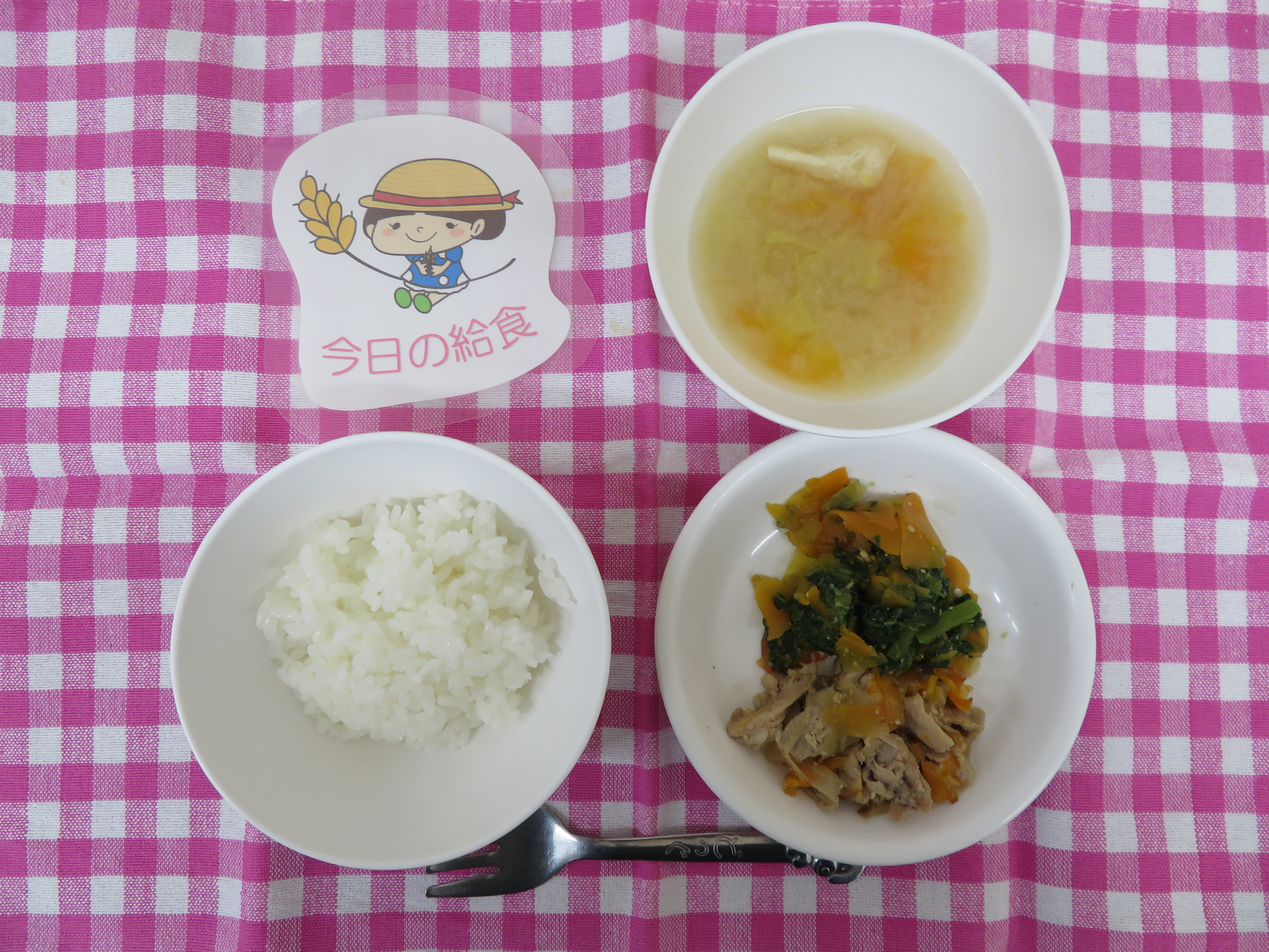 ☆今日の給食☆