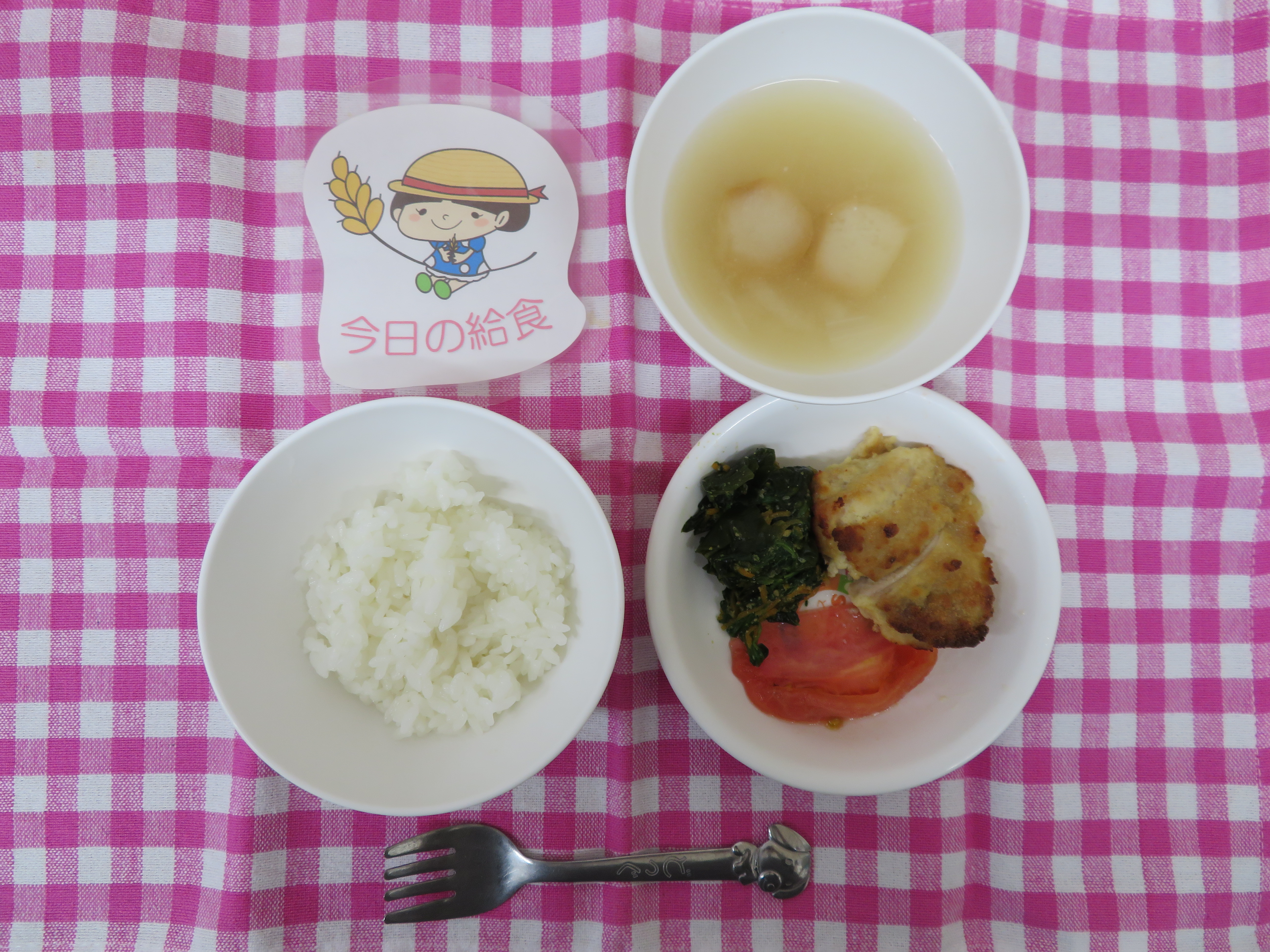 ☆今日の給食☆