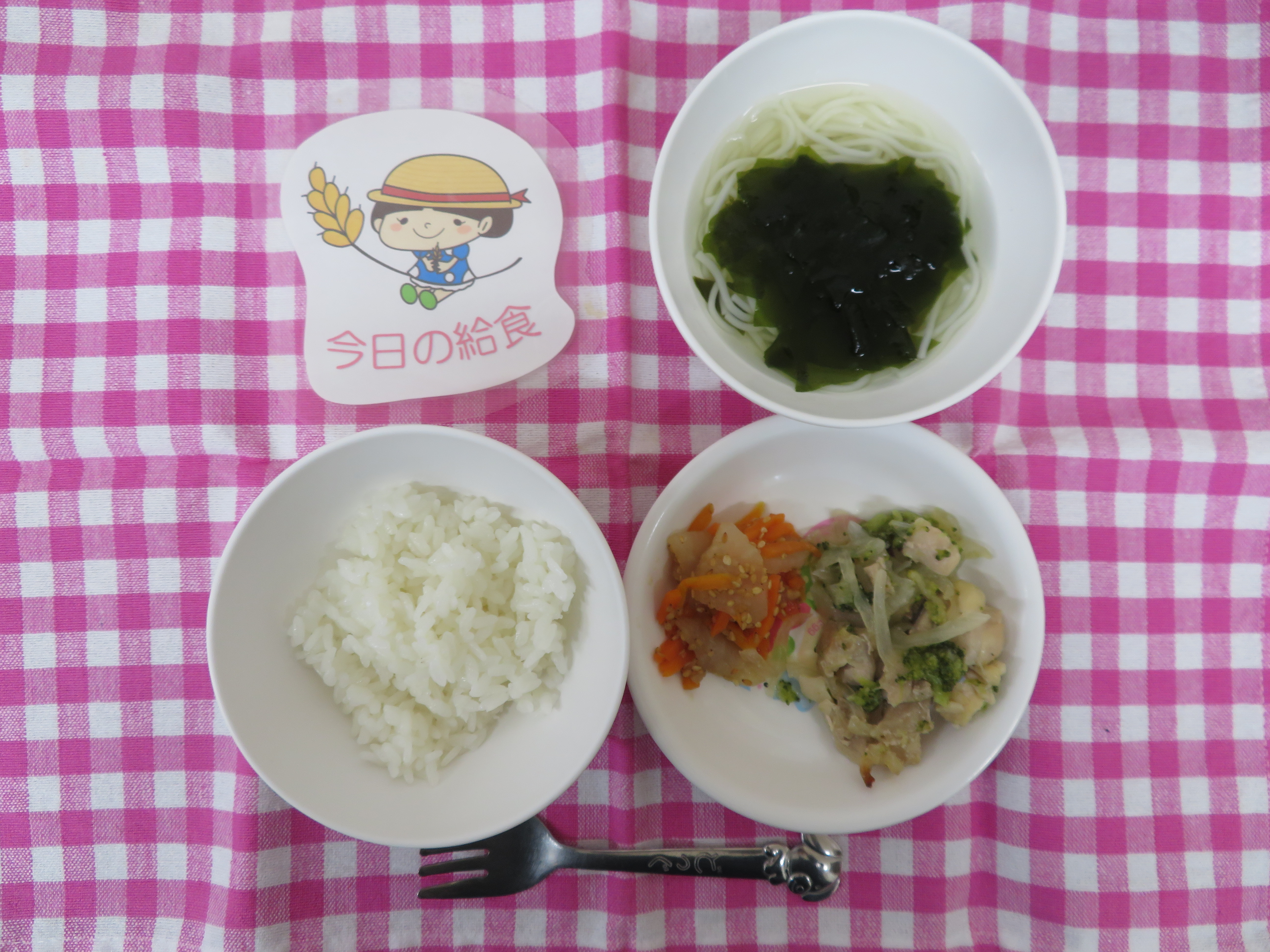 ☆今日の給食☆