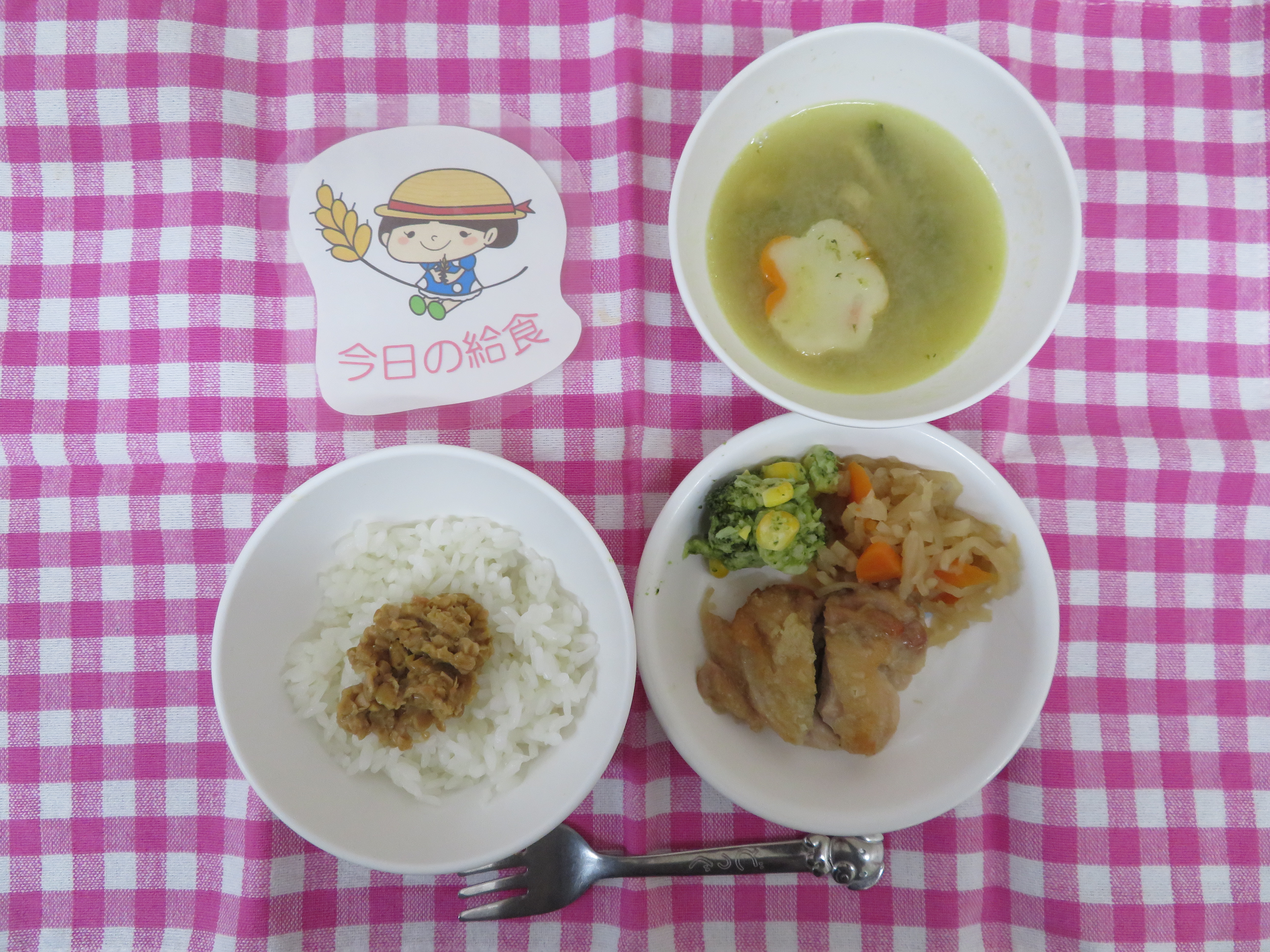 ☆今日の給食☆