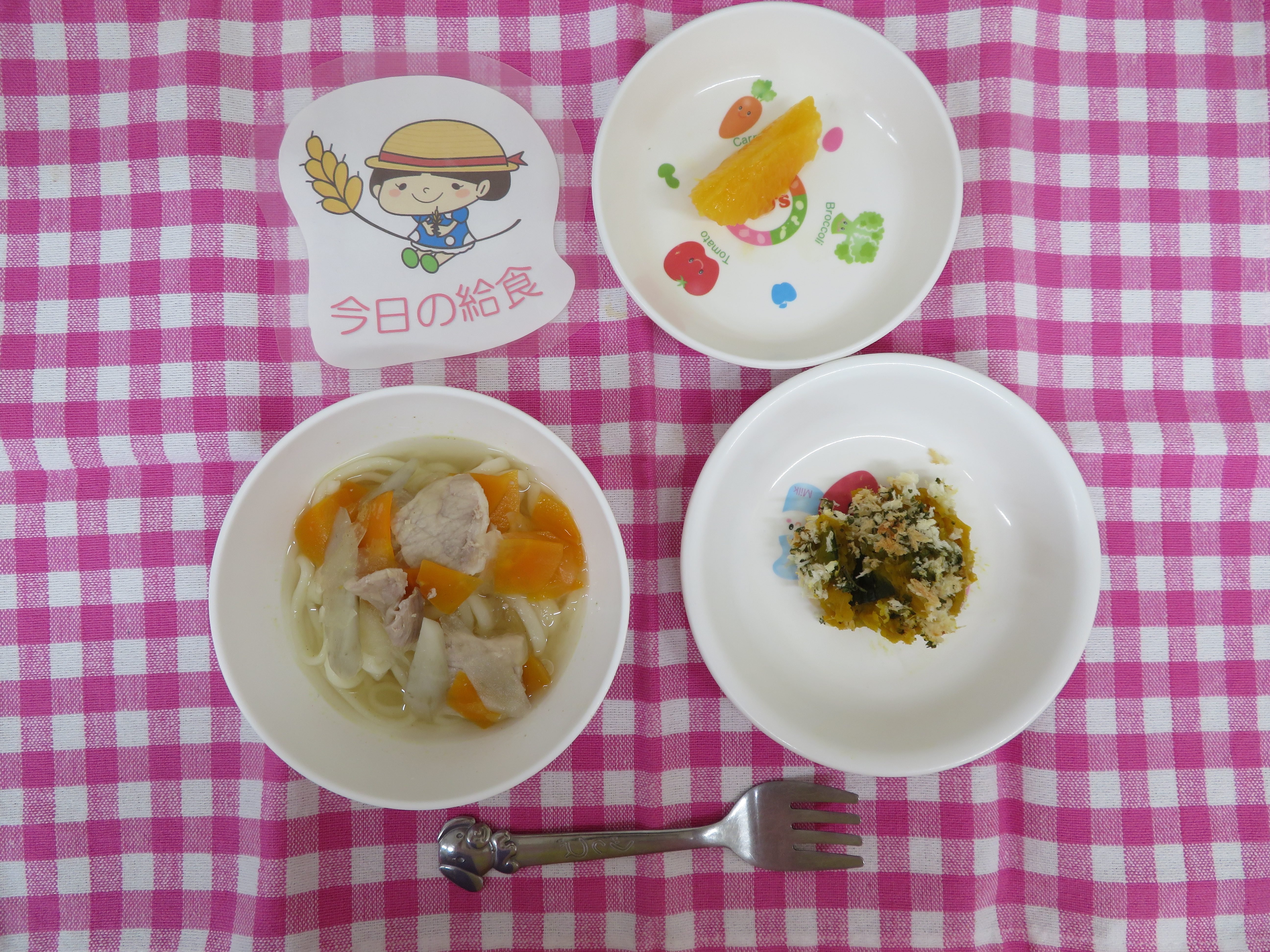 ☆今日の給食☆