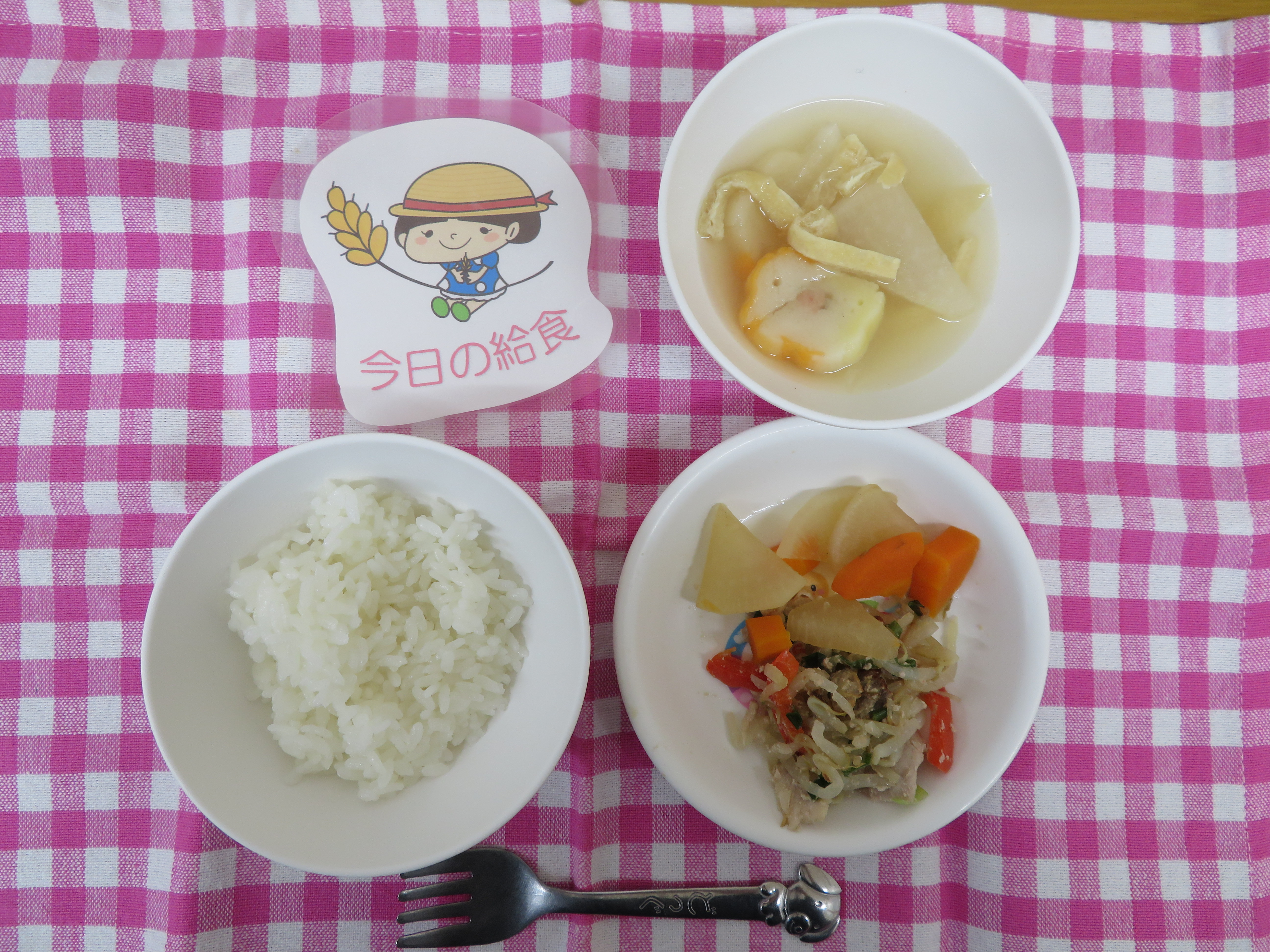 ☆今日の給食☆
