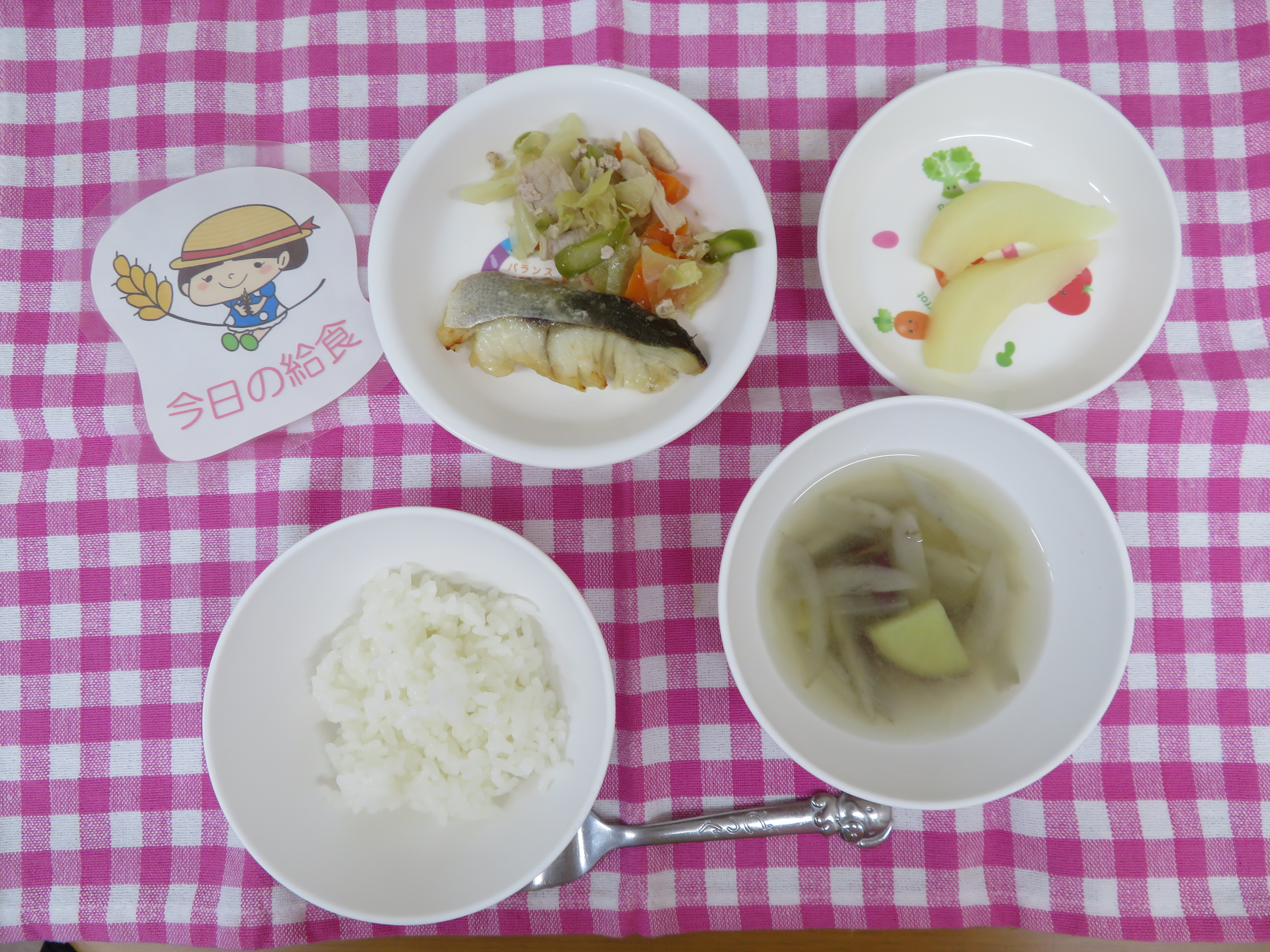 ☆今日の給食☆