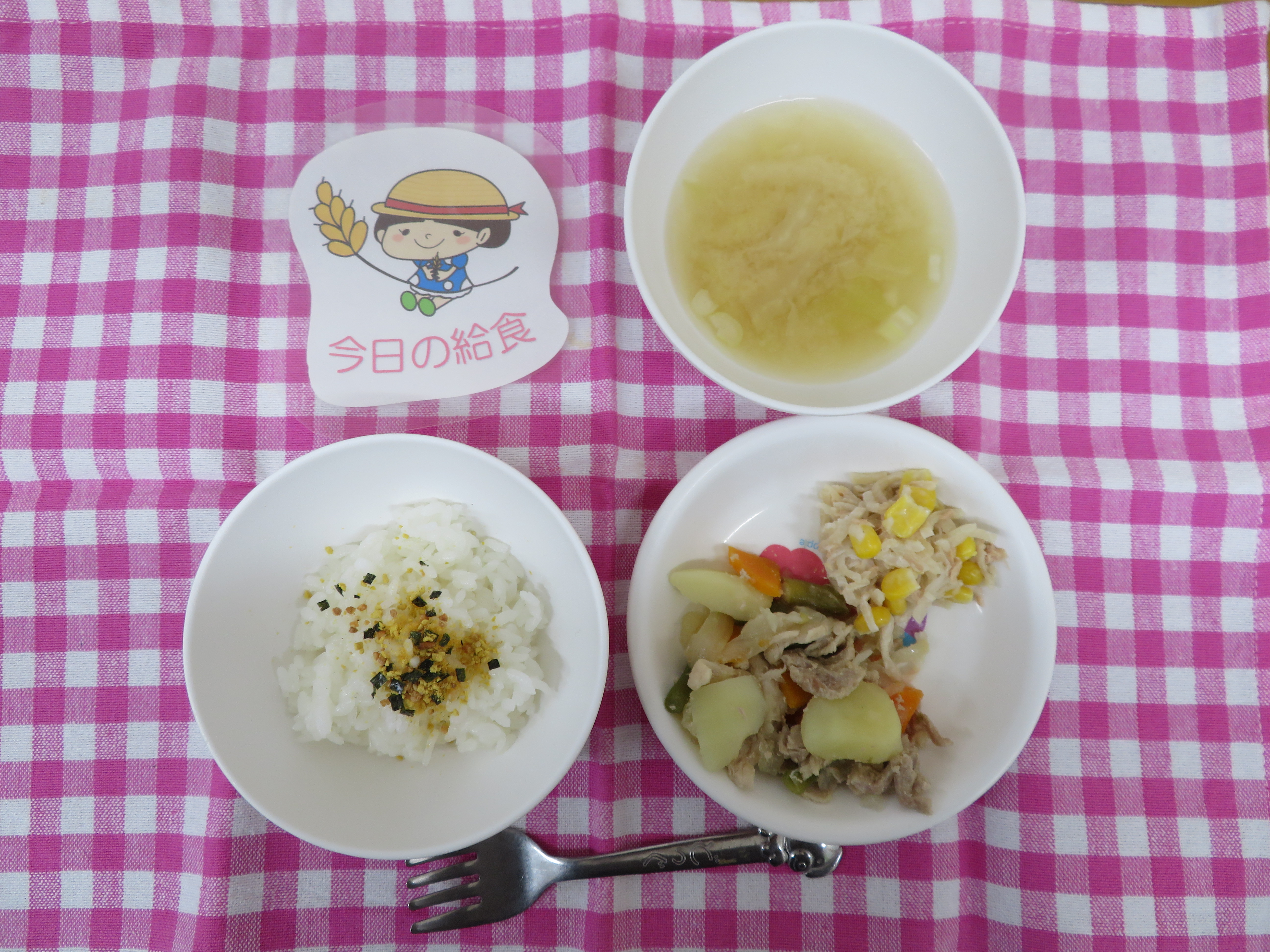☆今日の給食☆