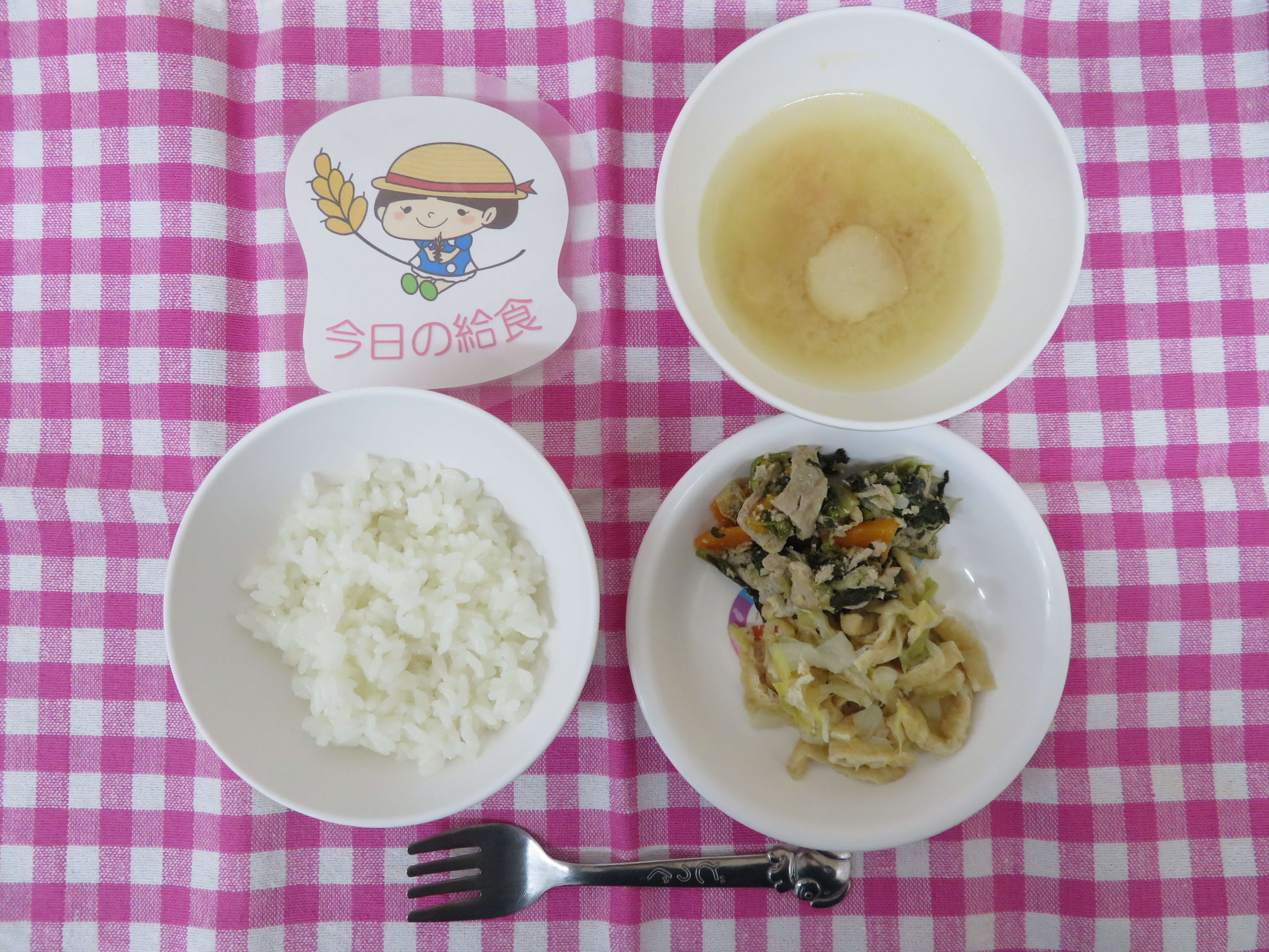 ☆今日の給食☆