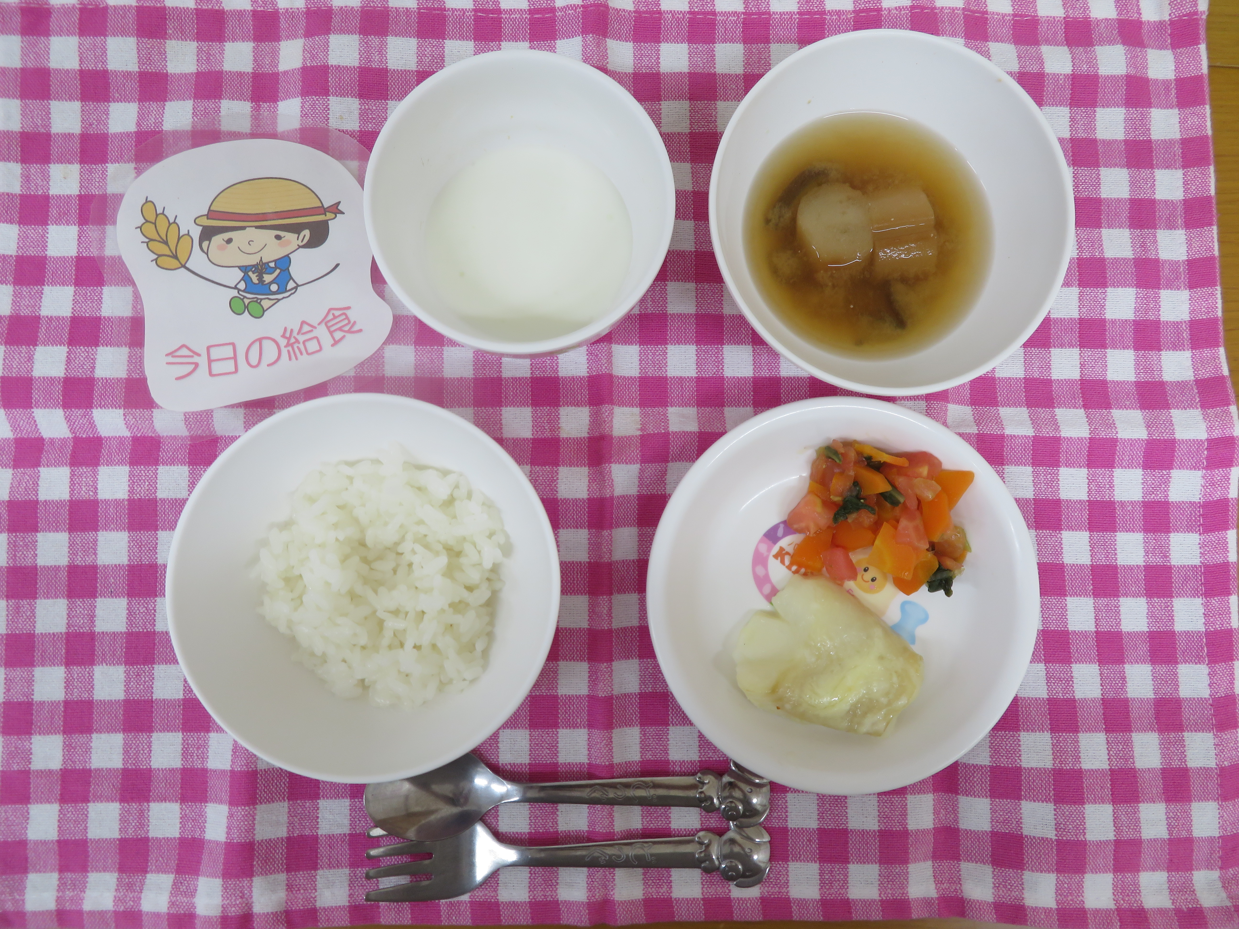 ☆今日の給食☆