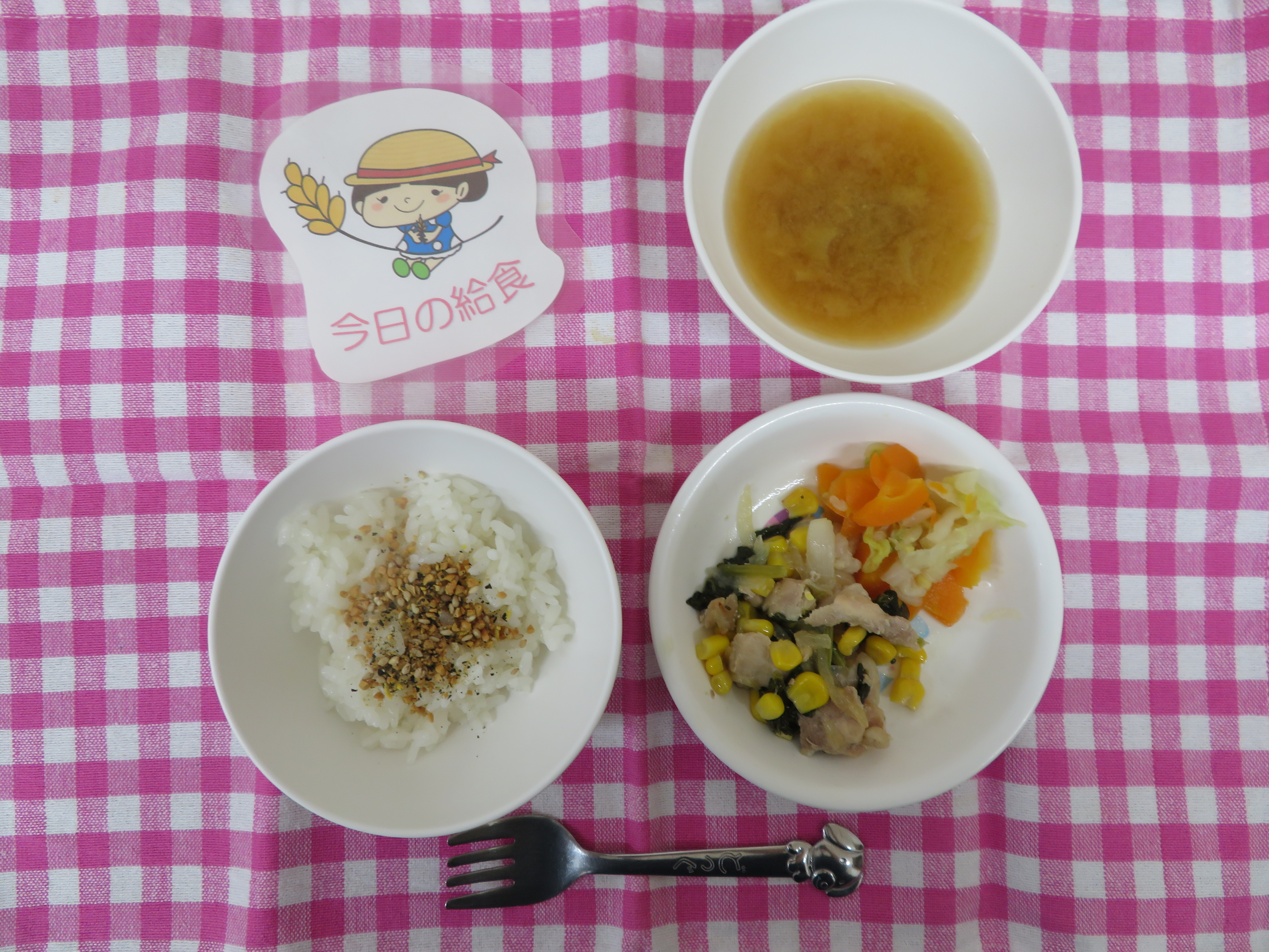 ☆今日の給食☆