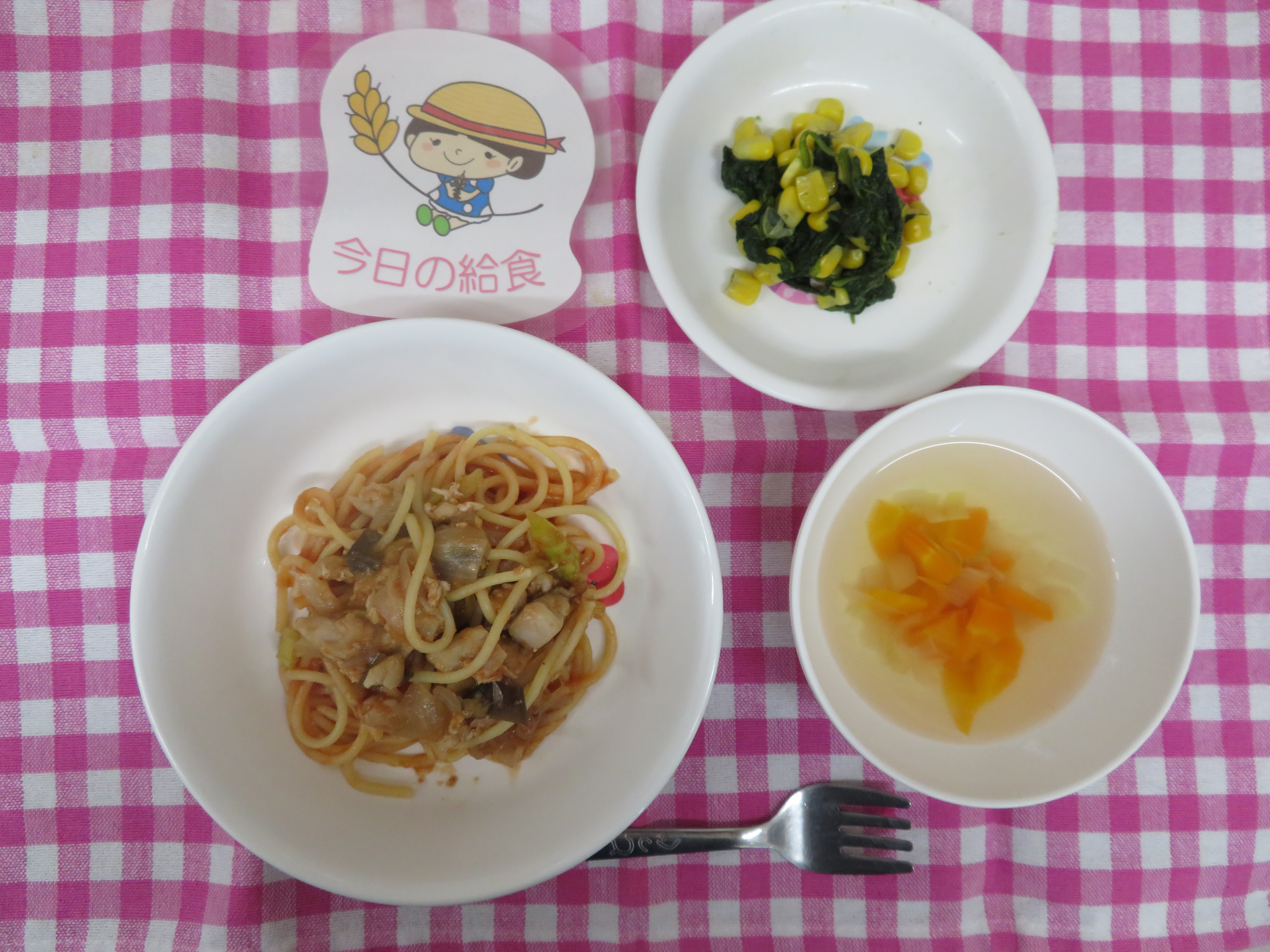 ☆今日の給食☆
