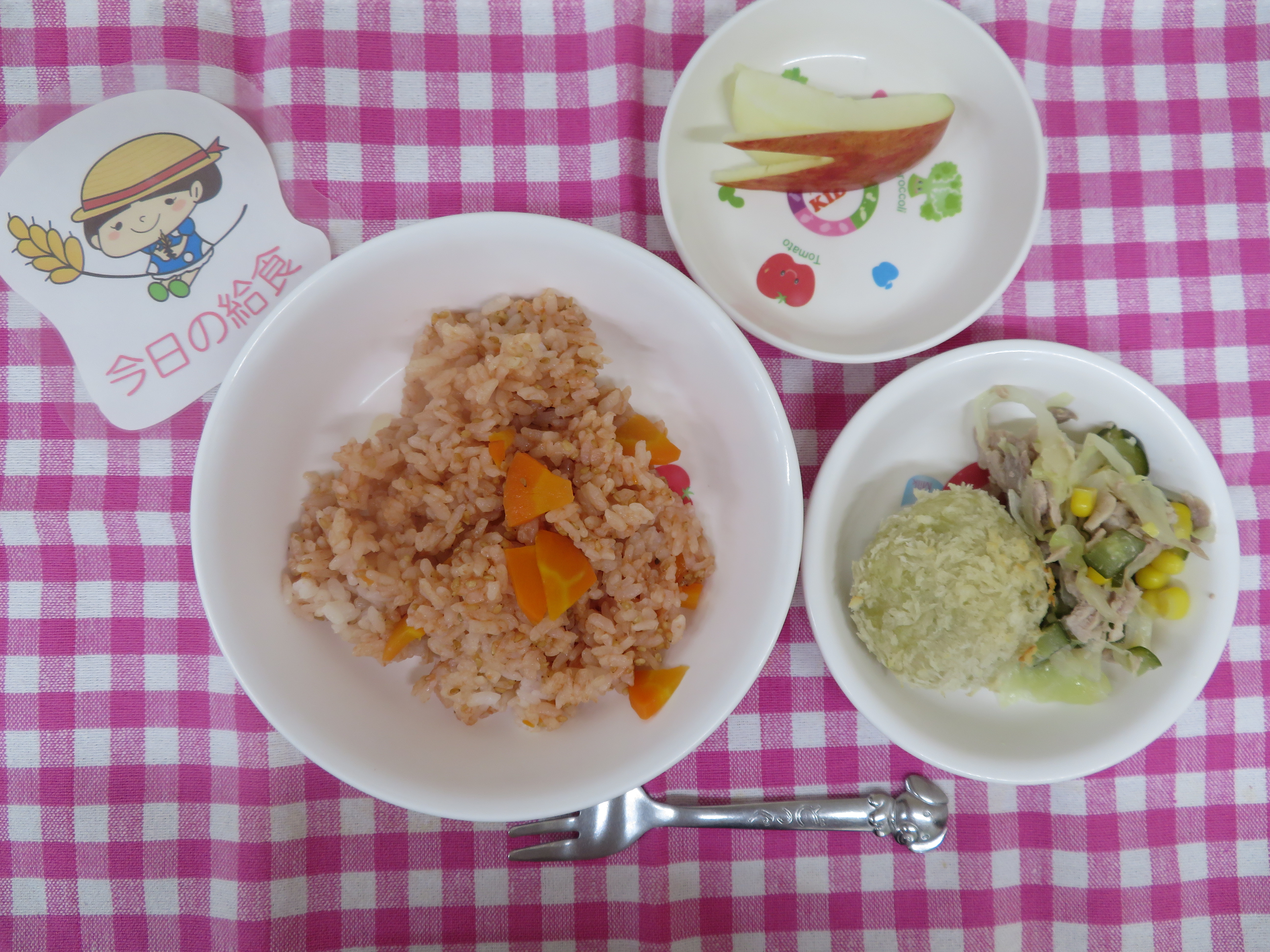 ☆今日の給食☆