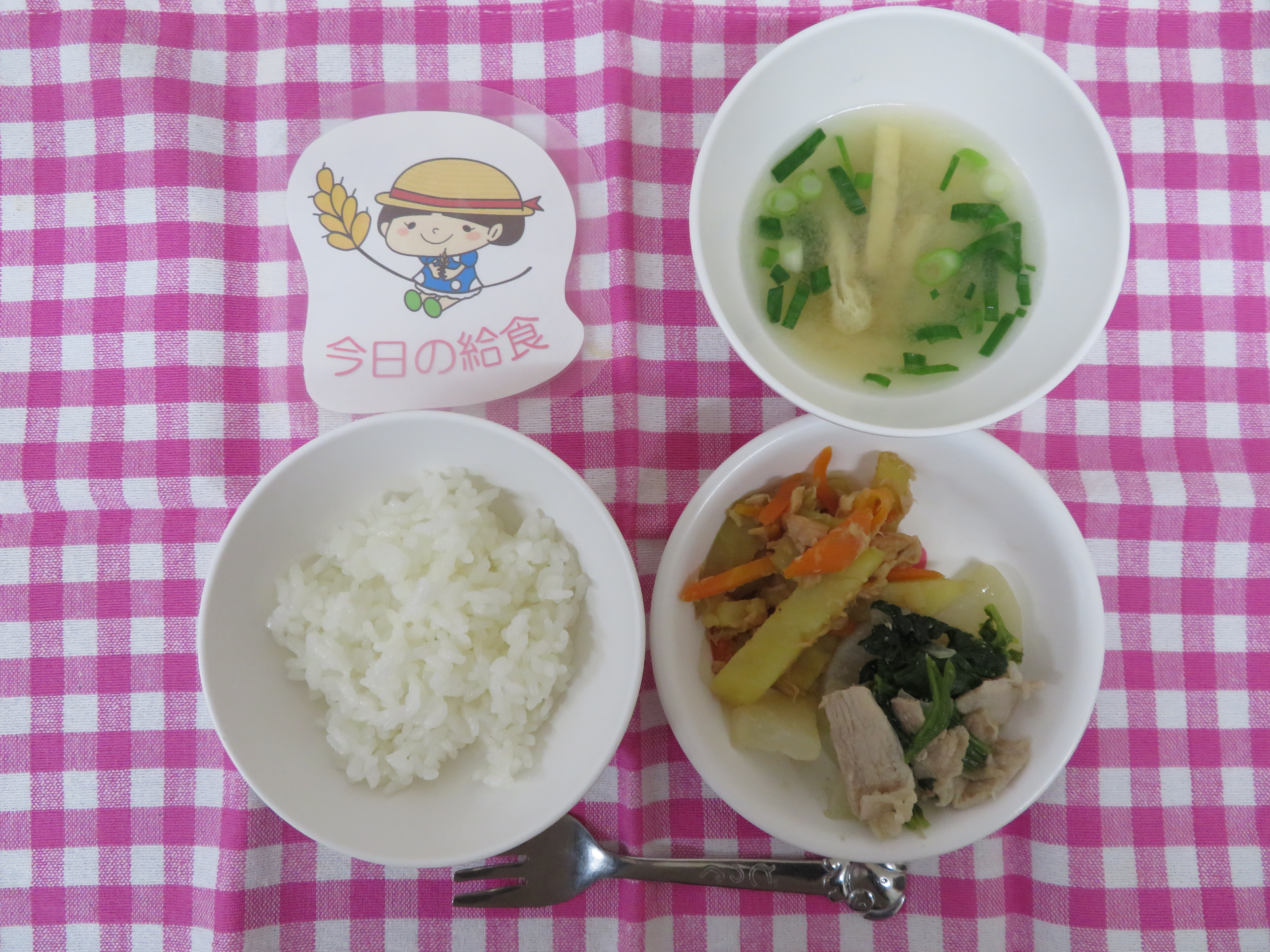 ☆今日の給食☆