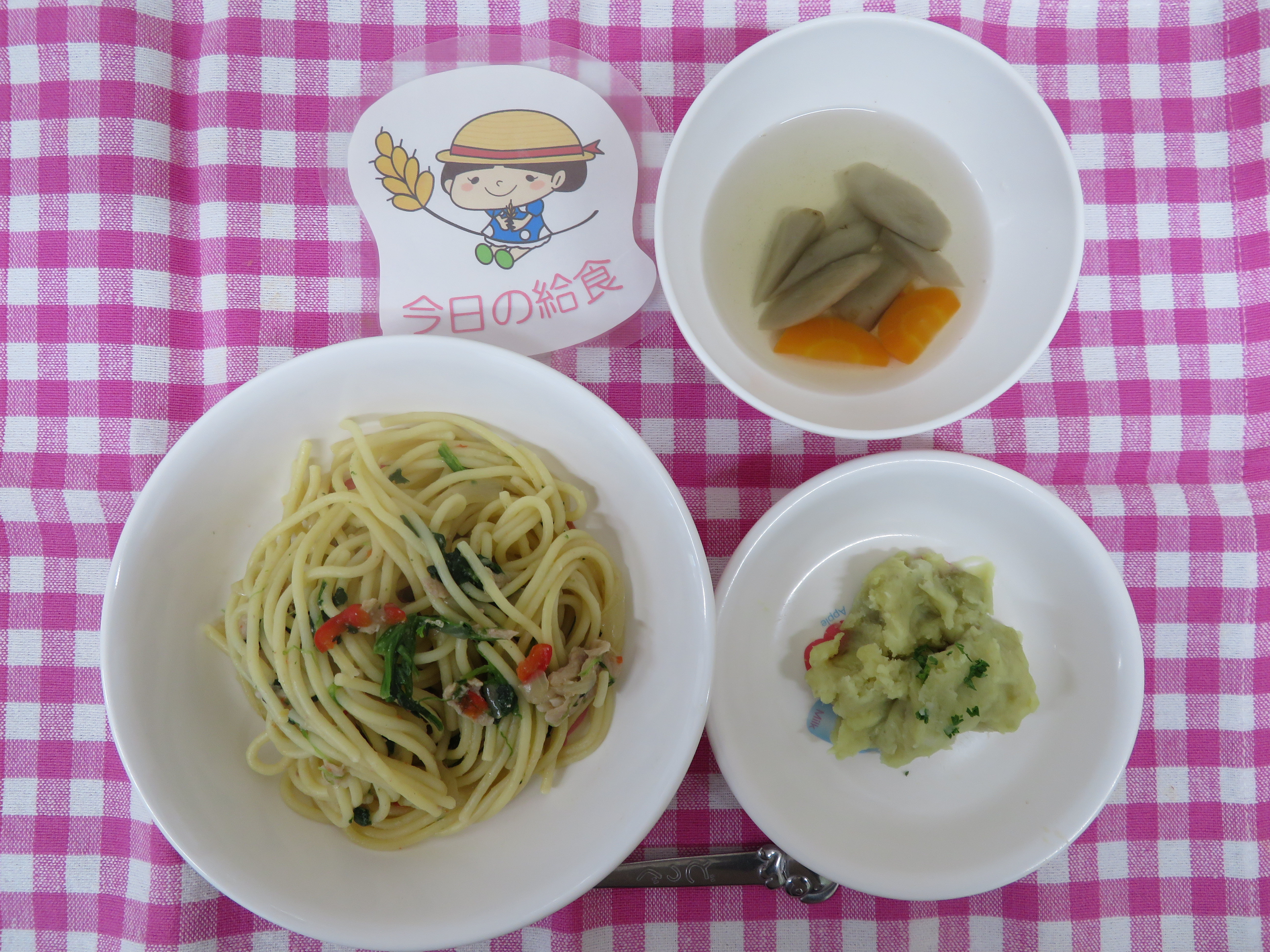 ☆今日の給食☆