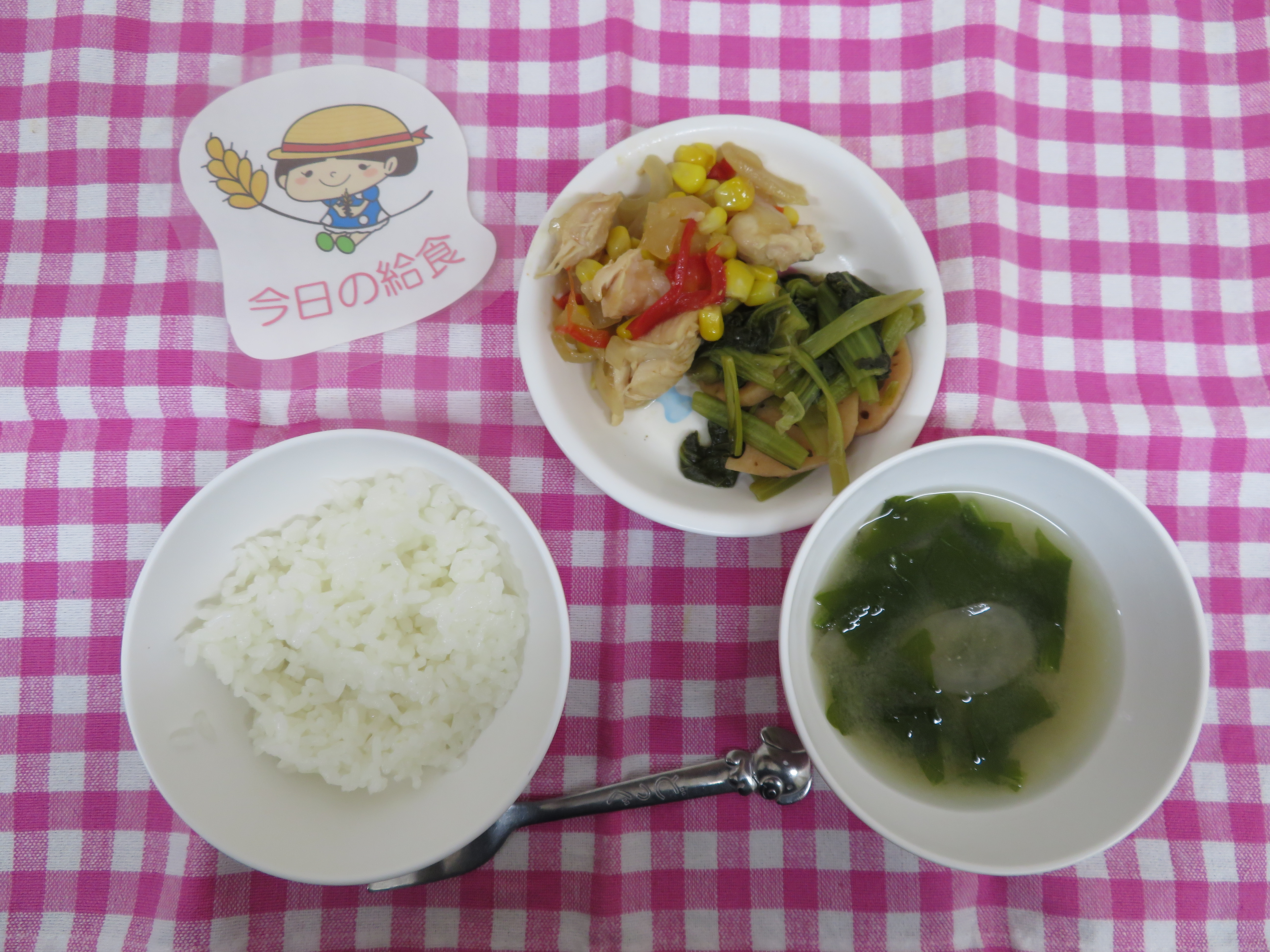 ☆今日の給食☆