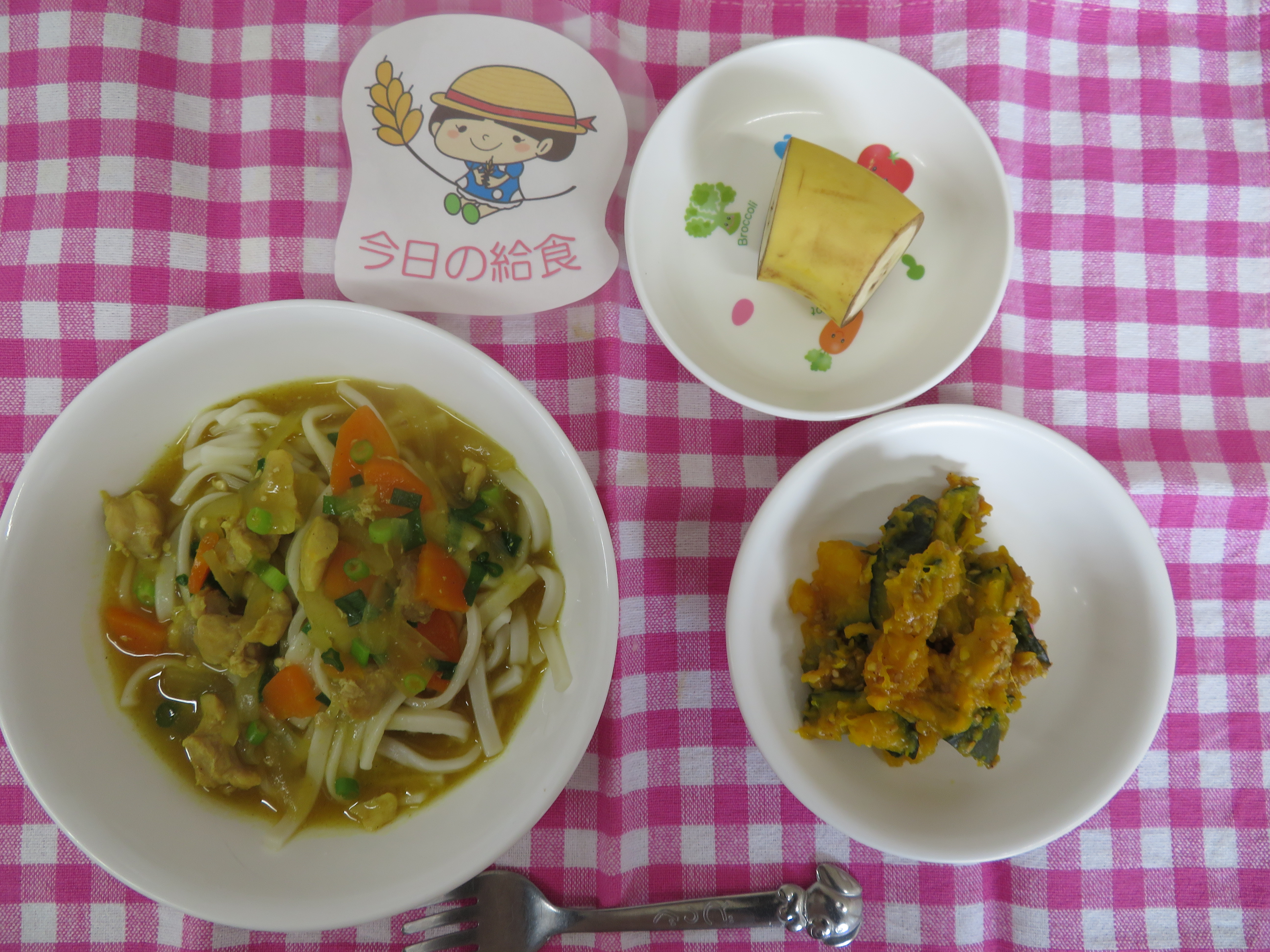 ☆今日の給食☆