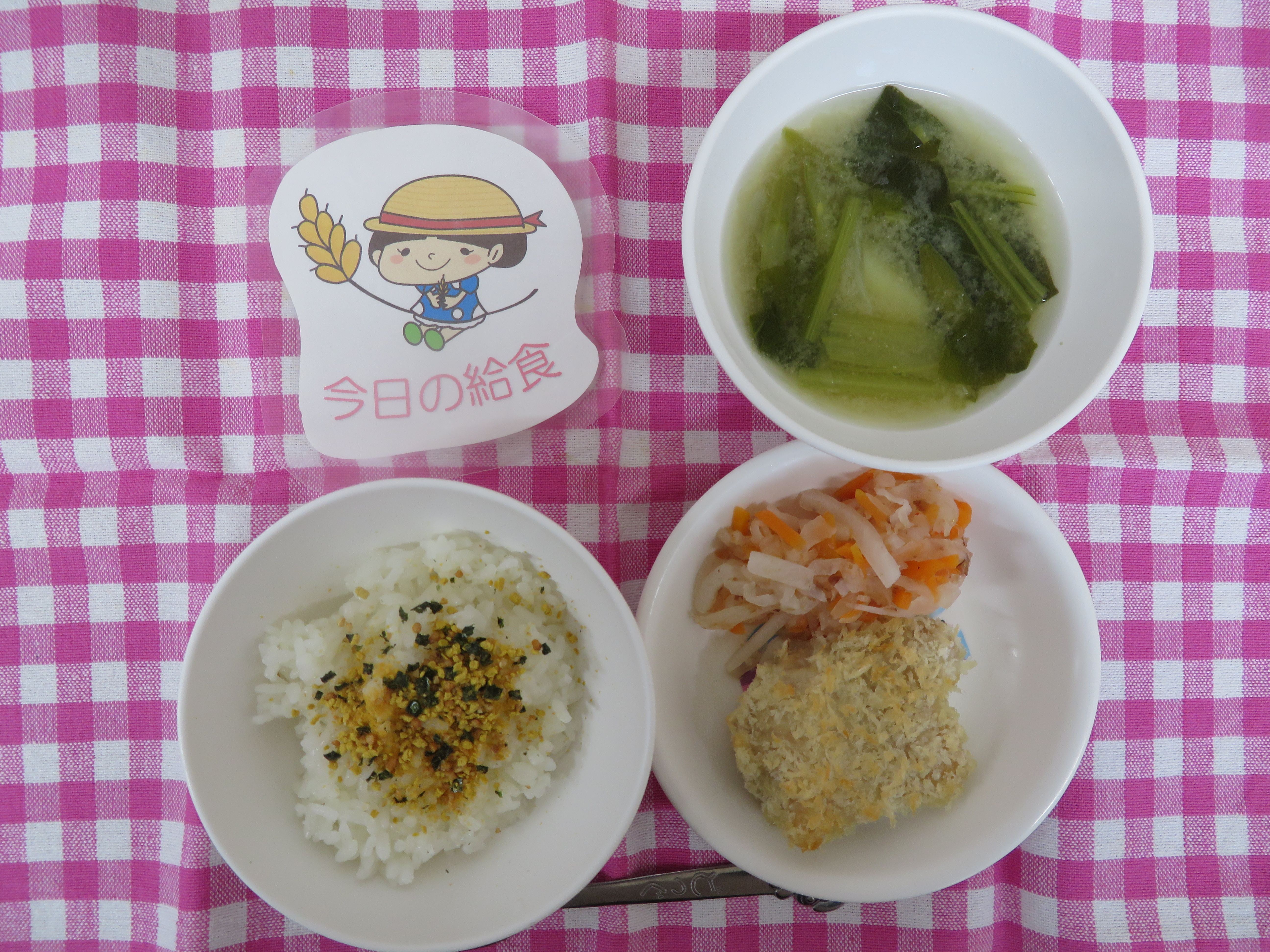 ☆今日の給食☆