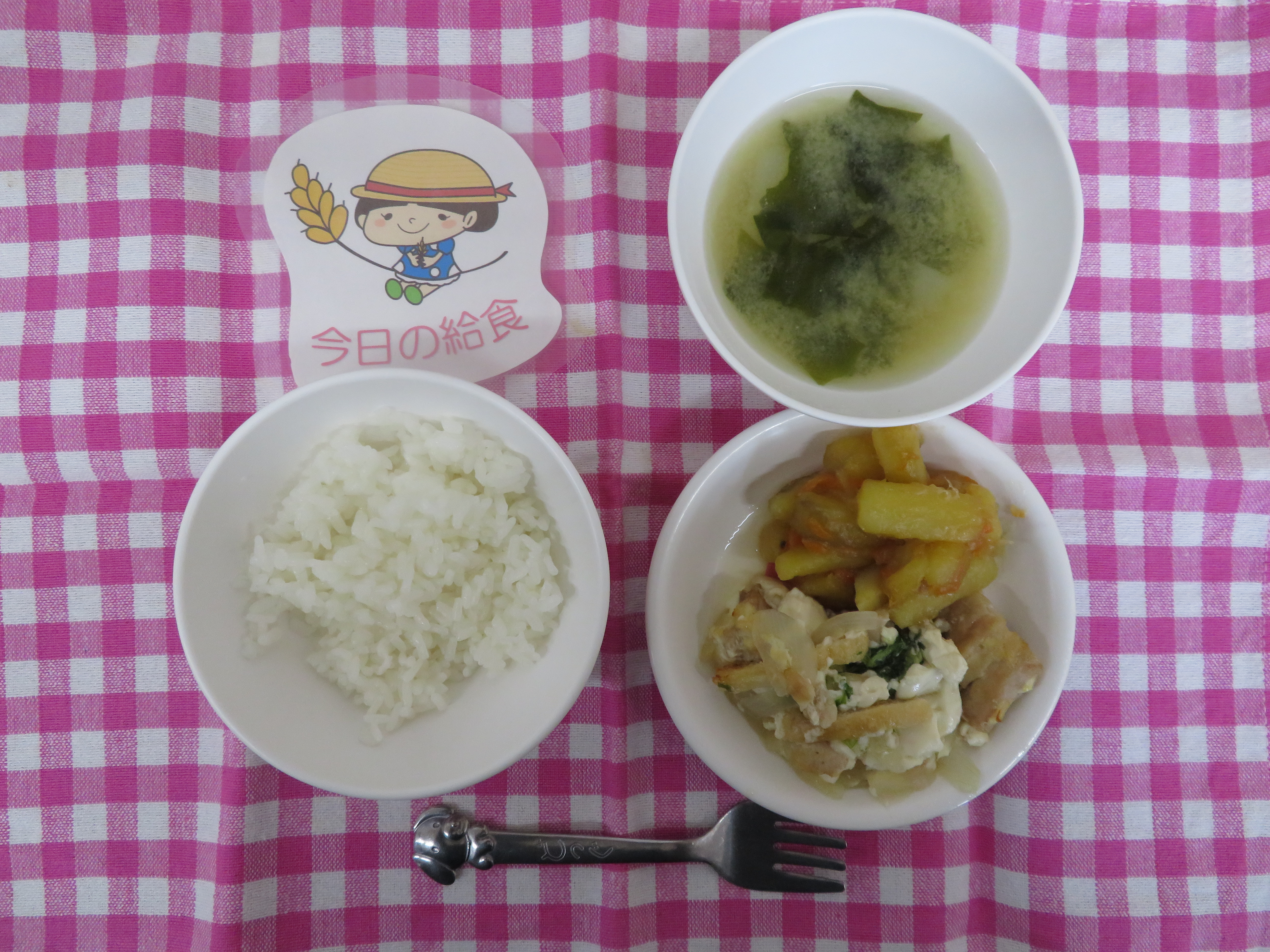 ☆今日の給食☆