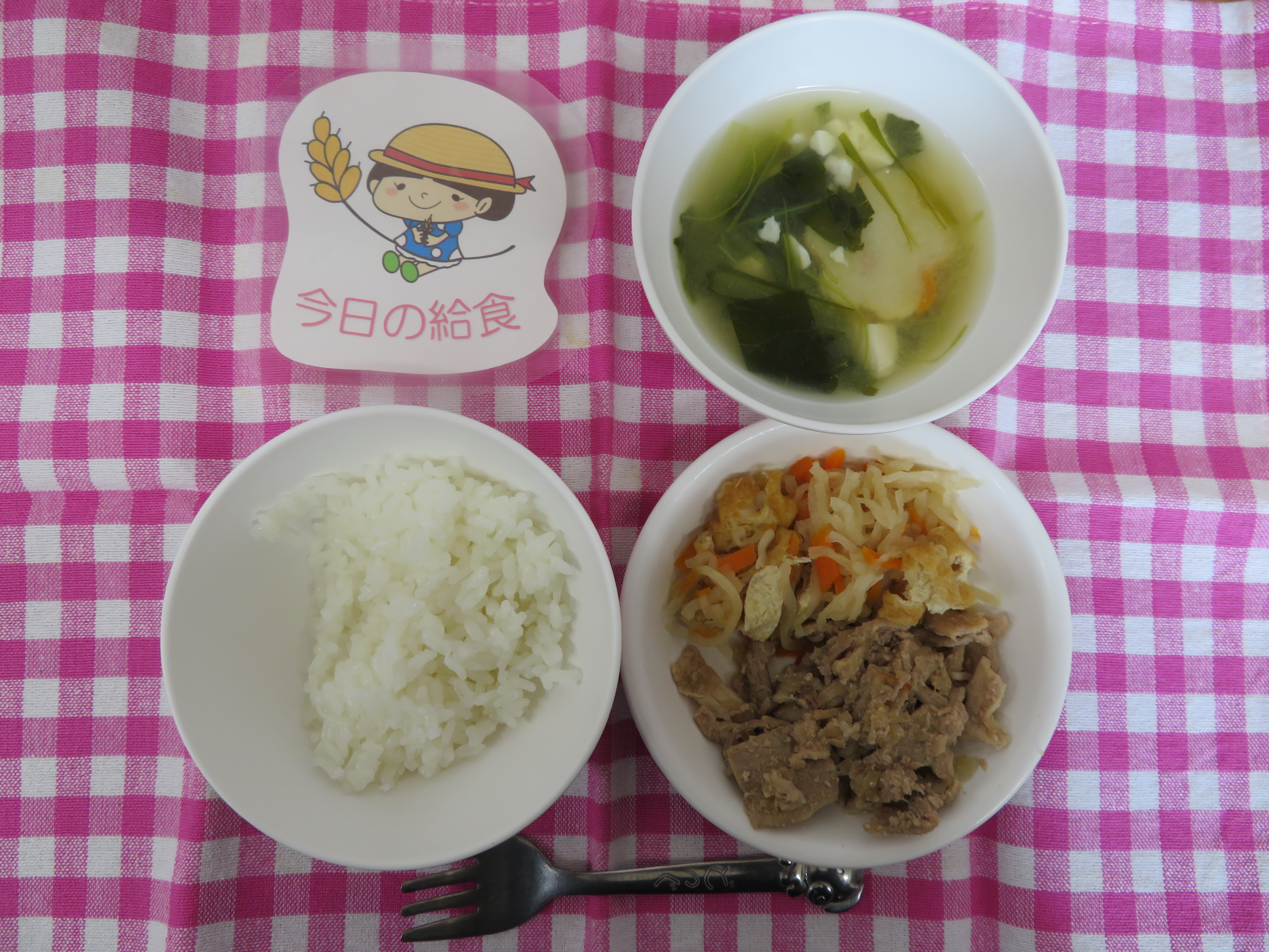 ☆今日の給食☆