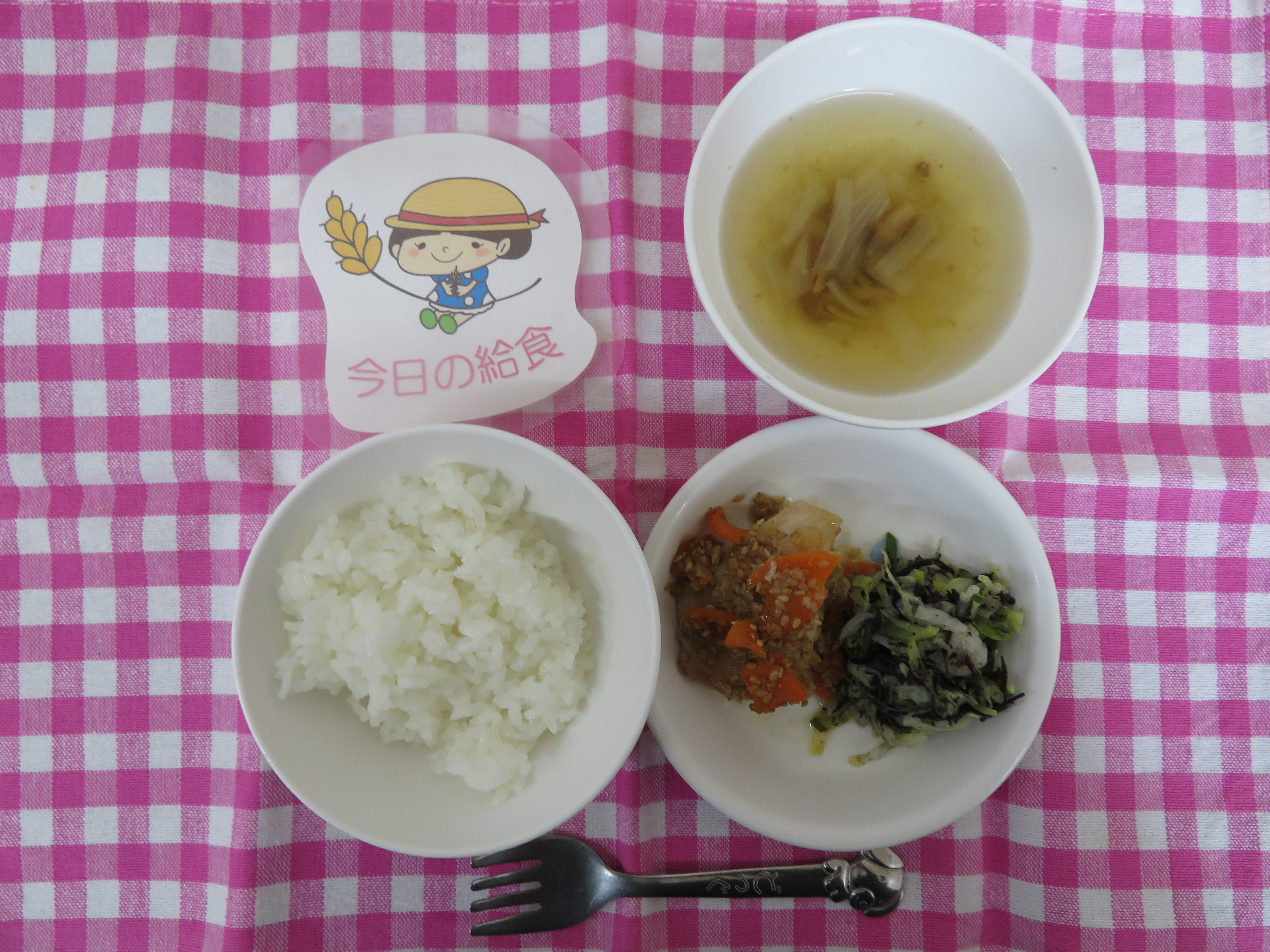 ☆今日の給食☆