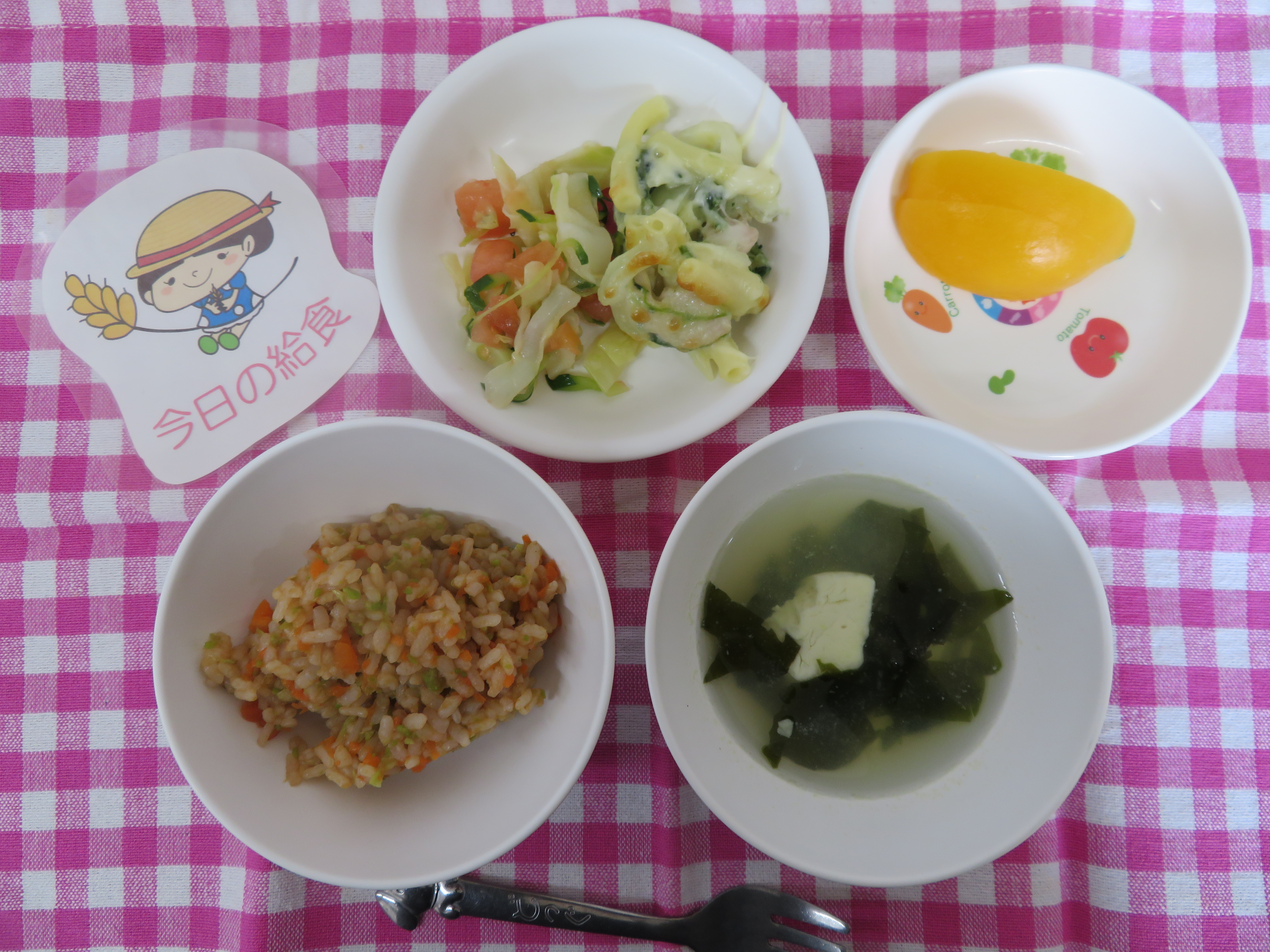 ☆今日の給食☆