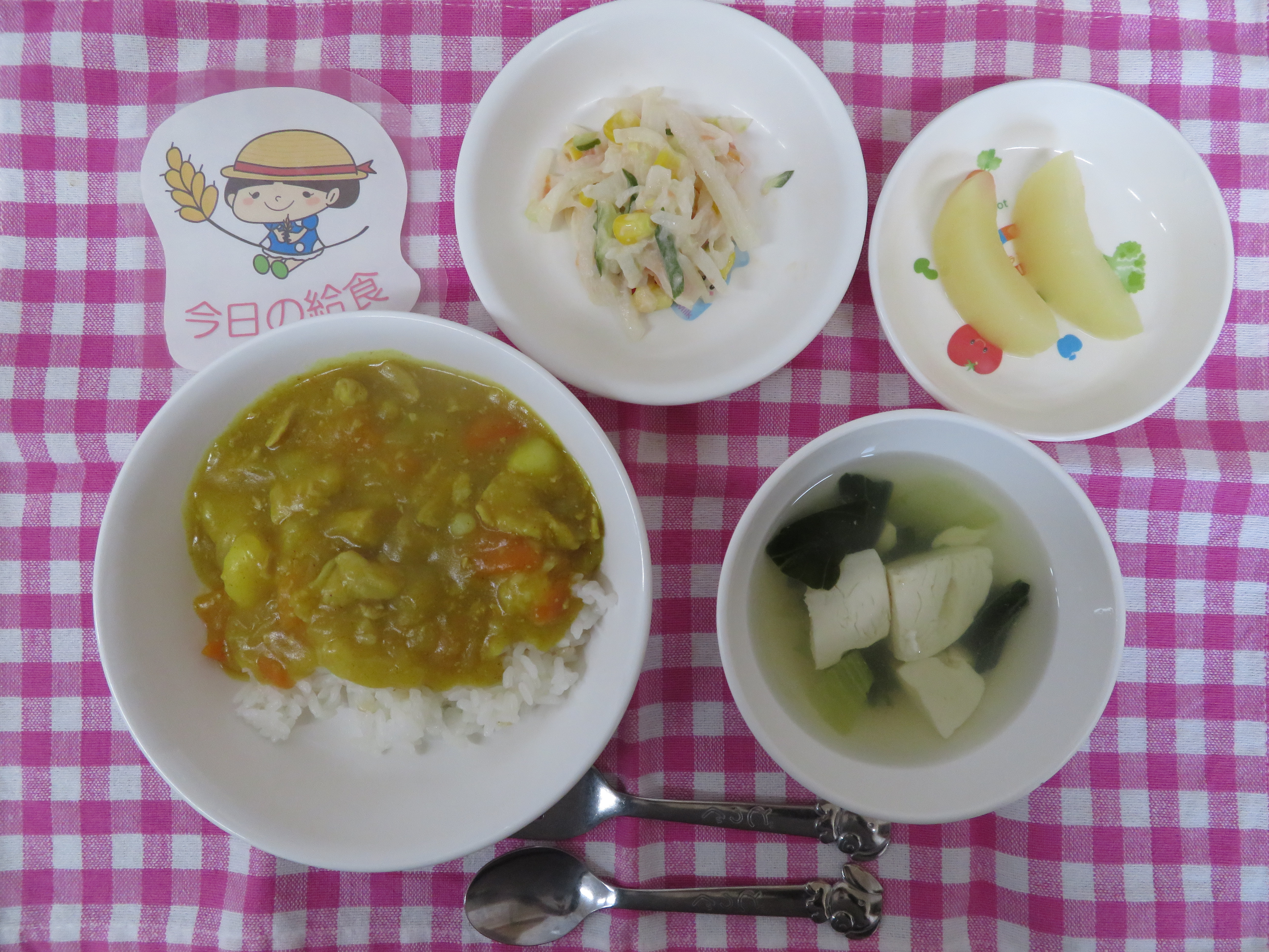 ☆今日の給食☆