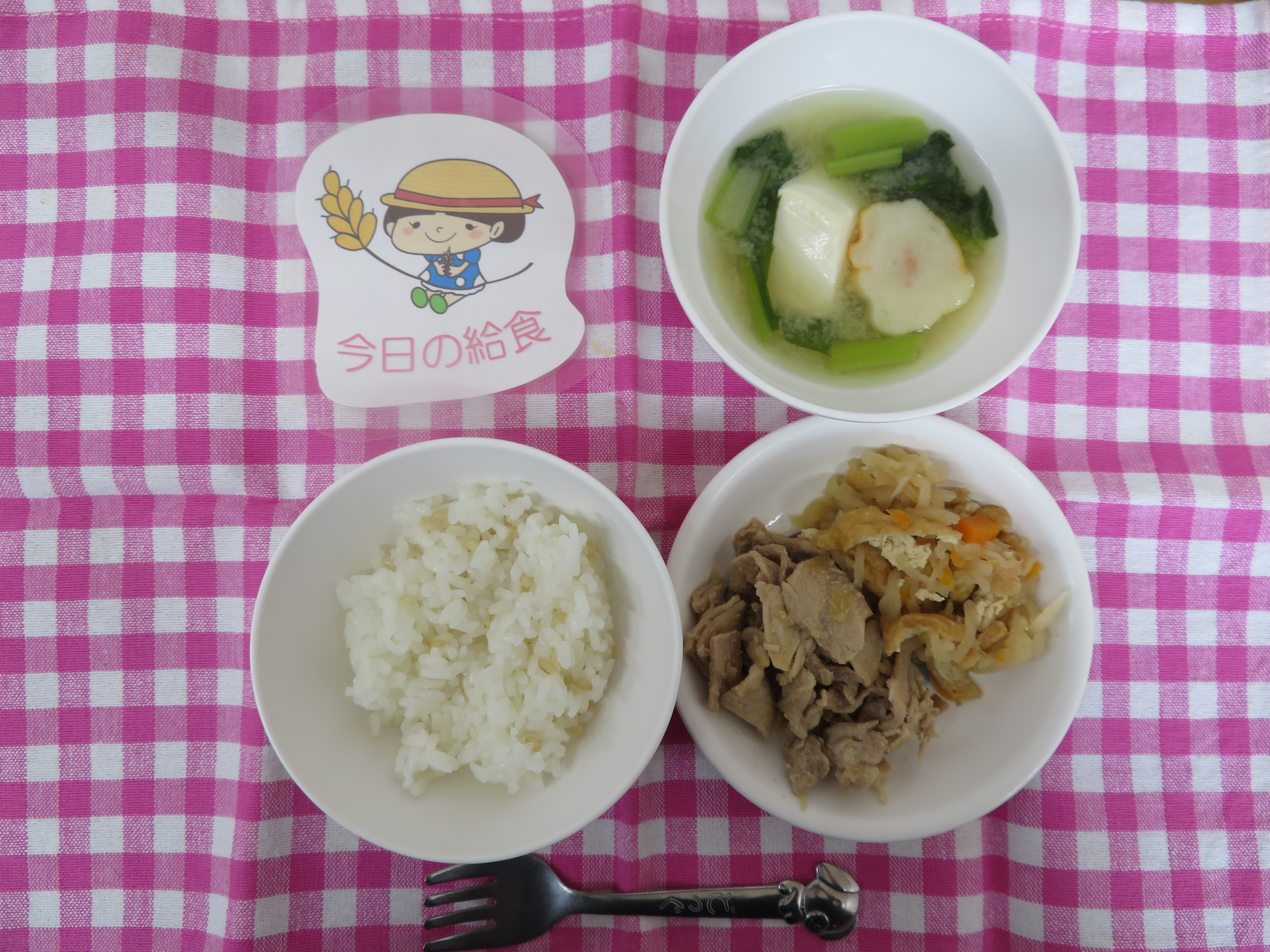☆今日の給食☆