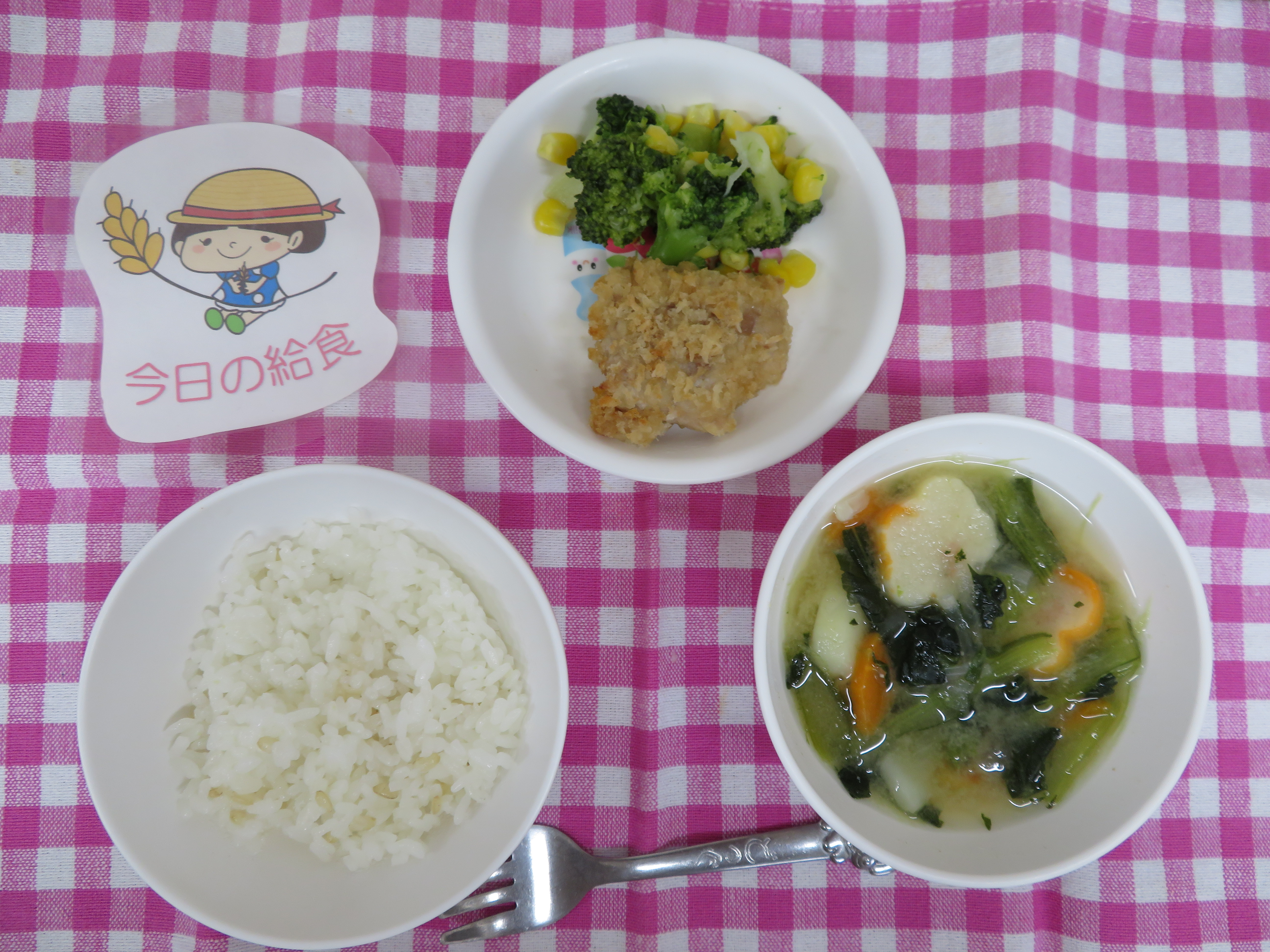 ☆今日の給食☆