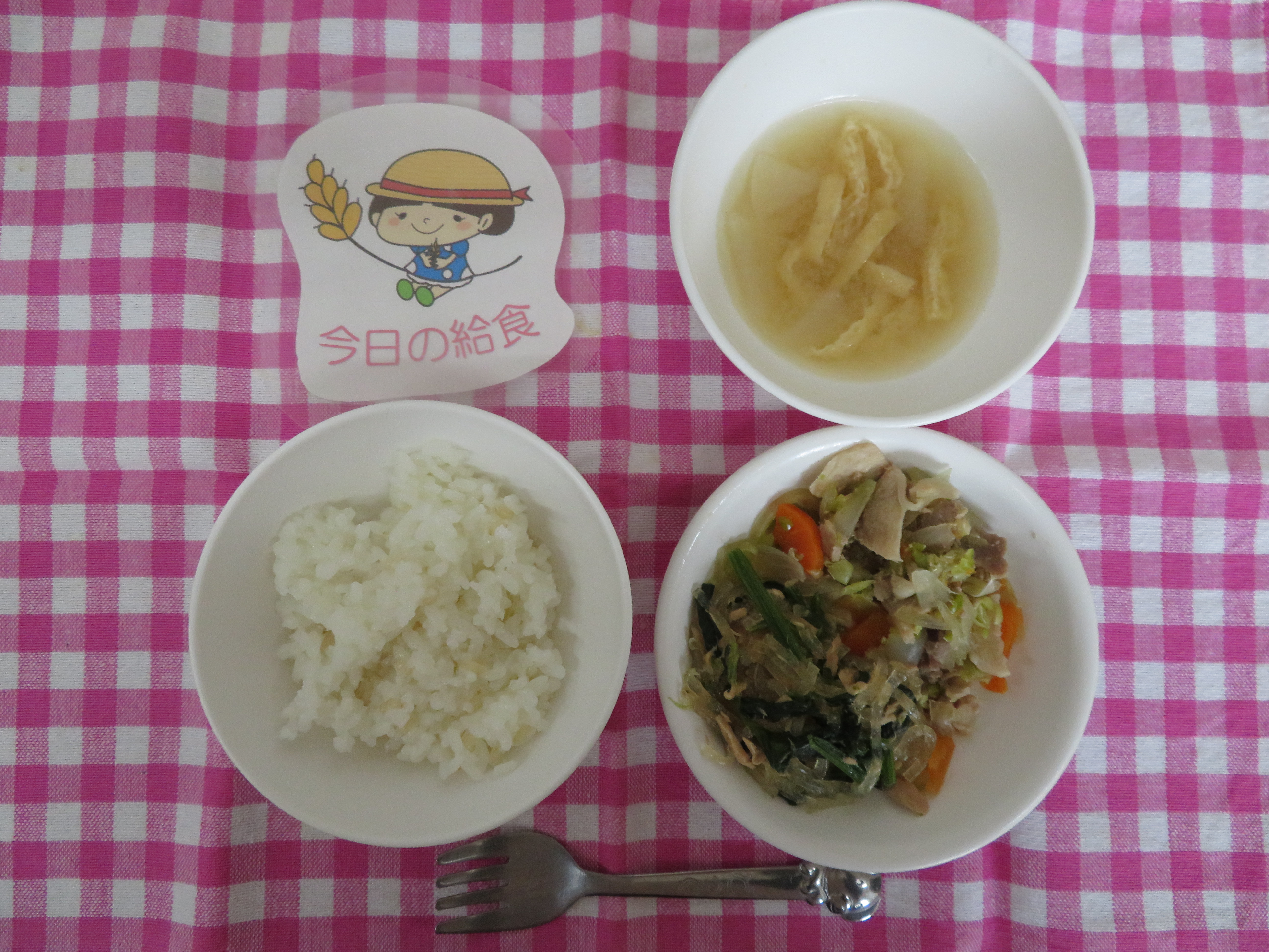 ☆今日の給食☆