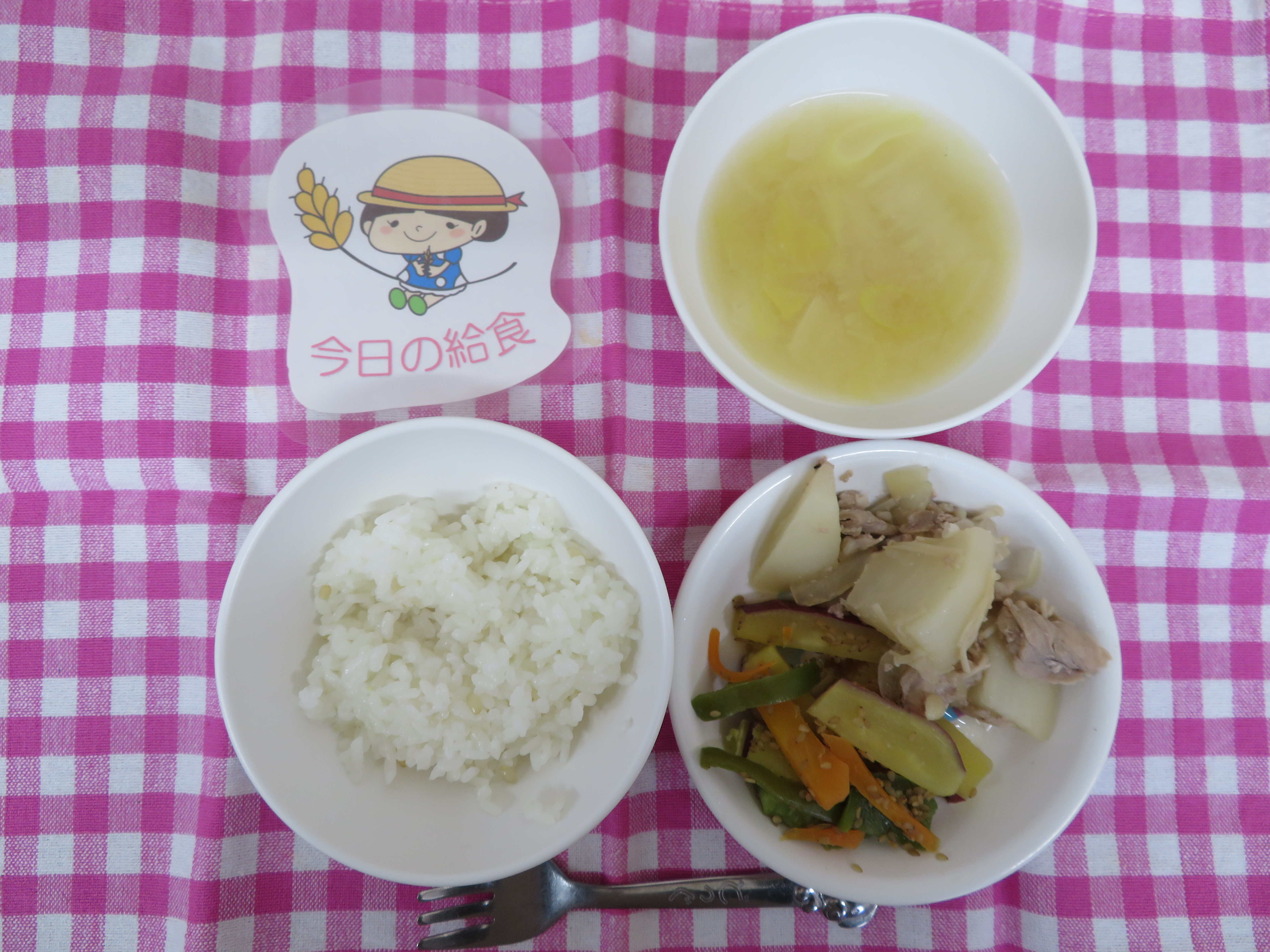 ☆今日の給食☆