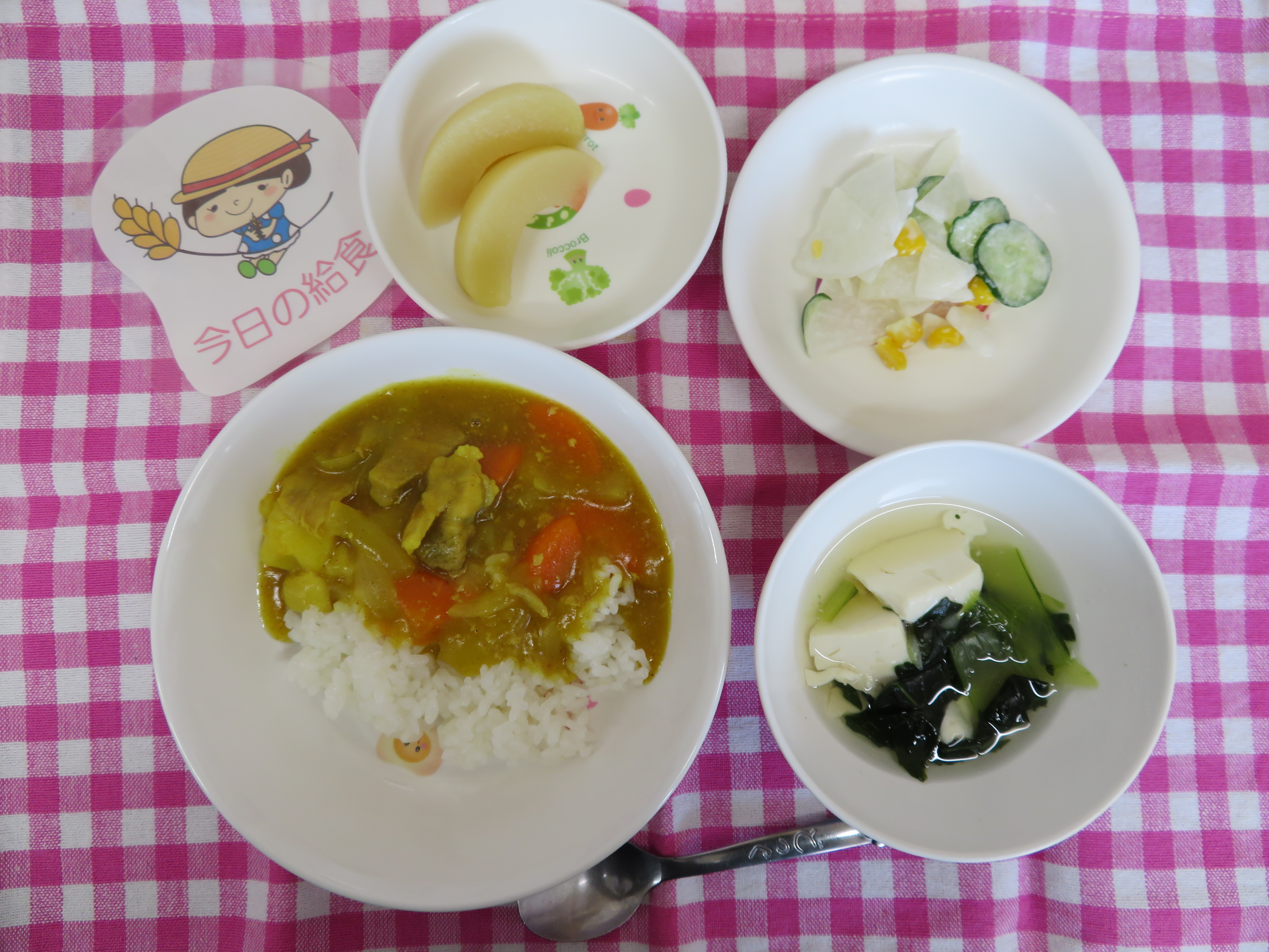 ☆今日の給食☆