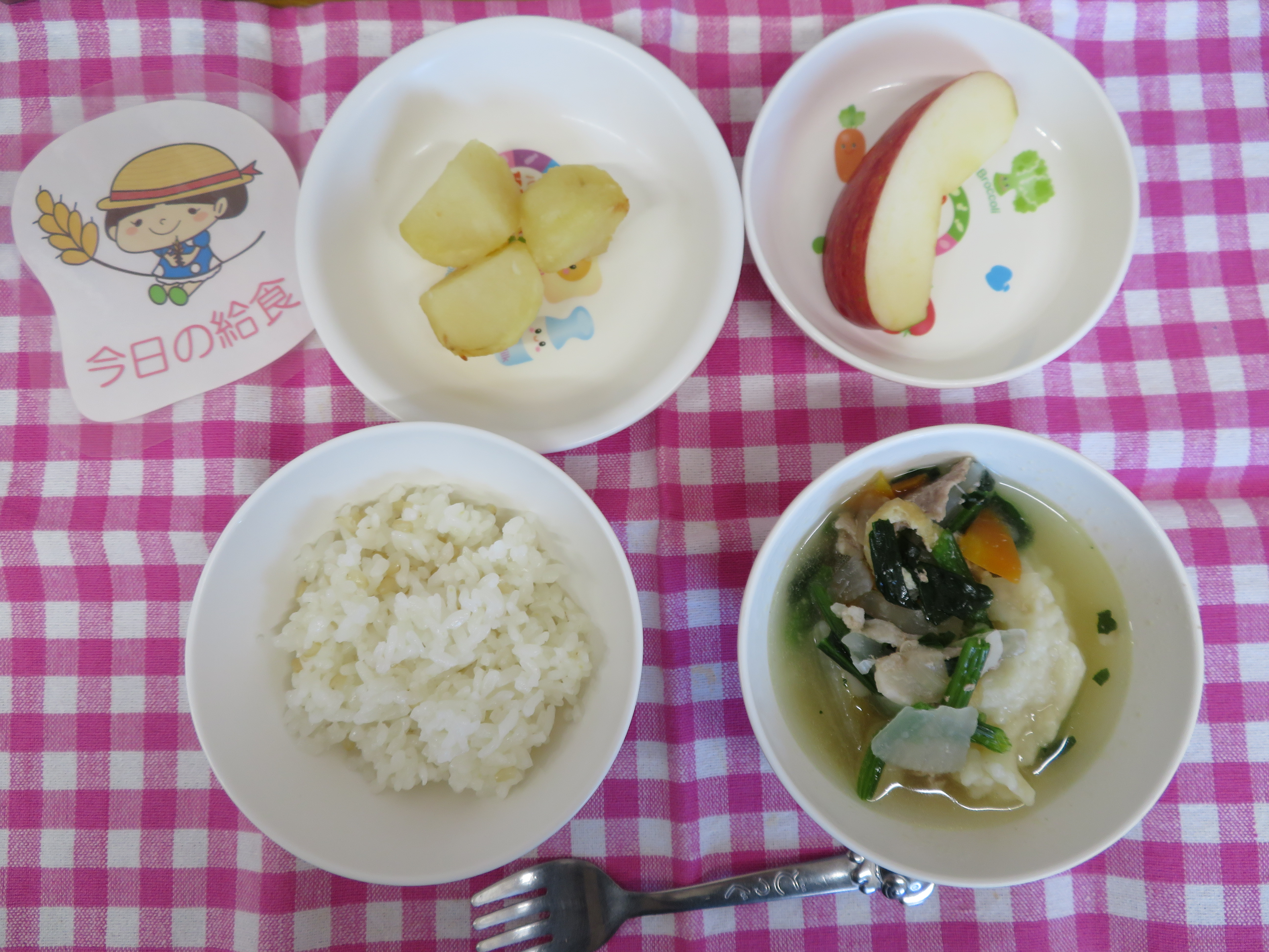☆今日の給食☆