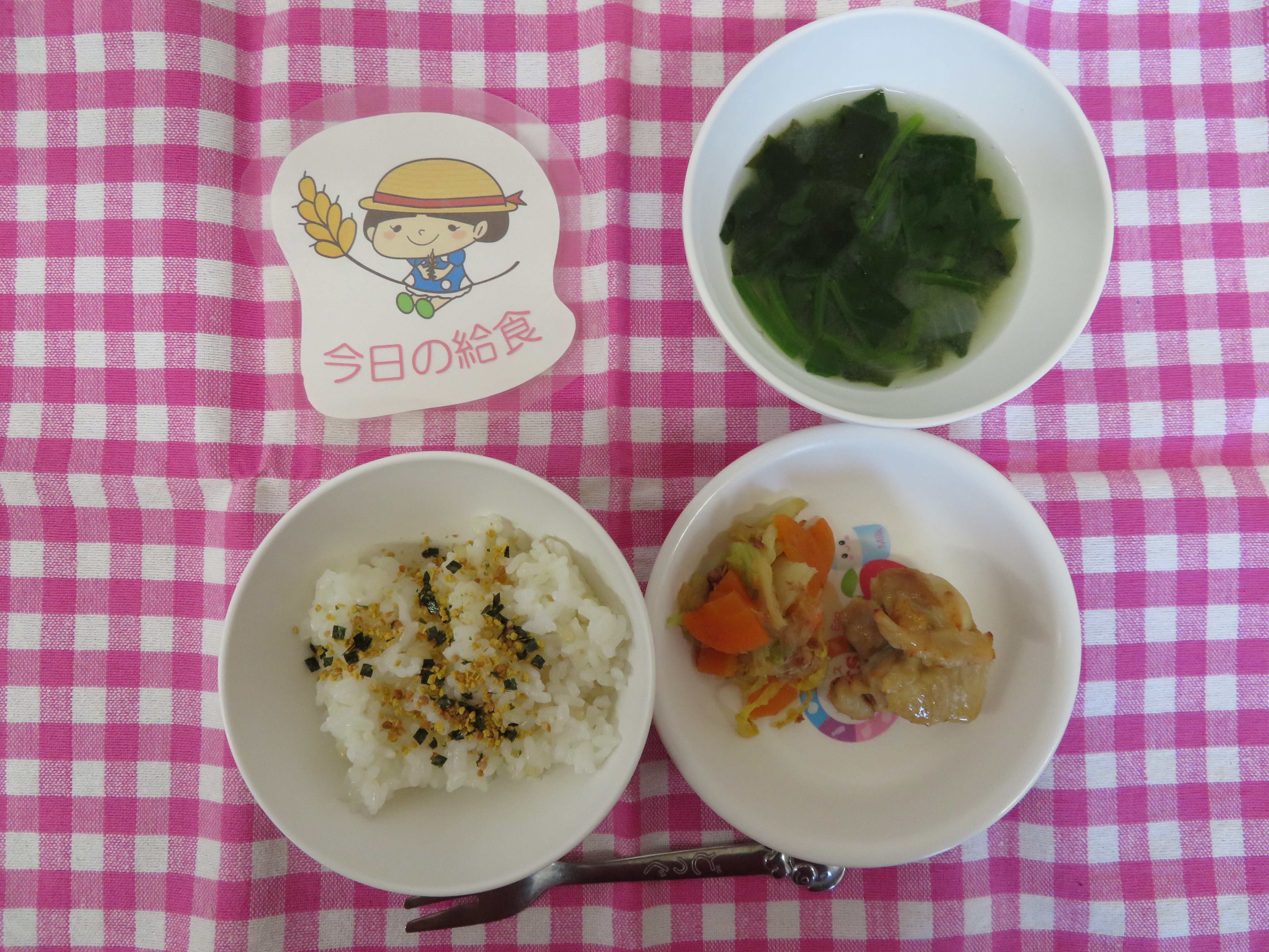 ☆今日の給食☆