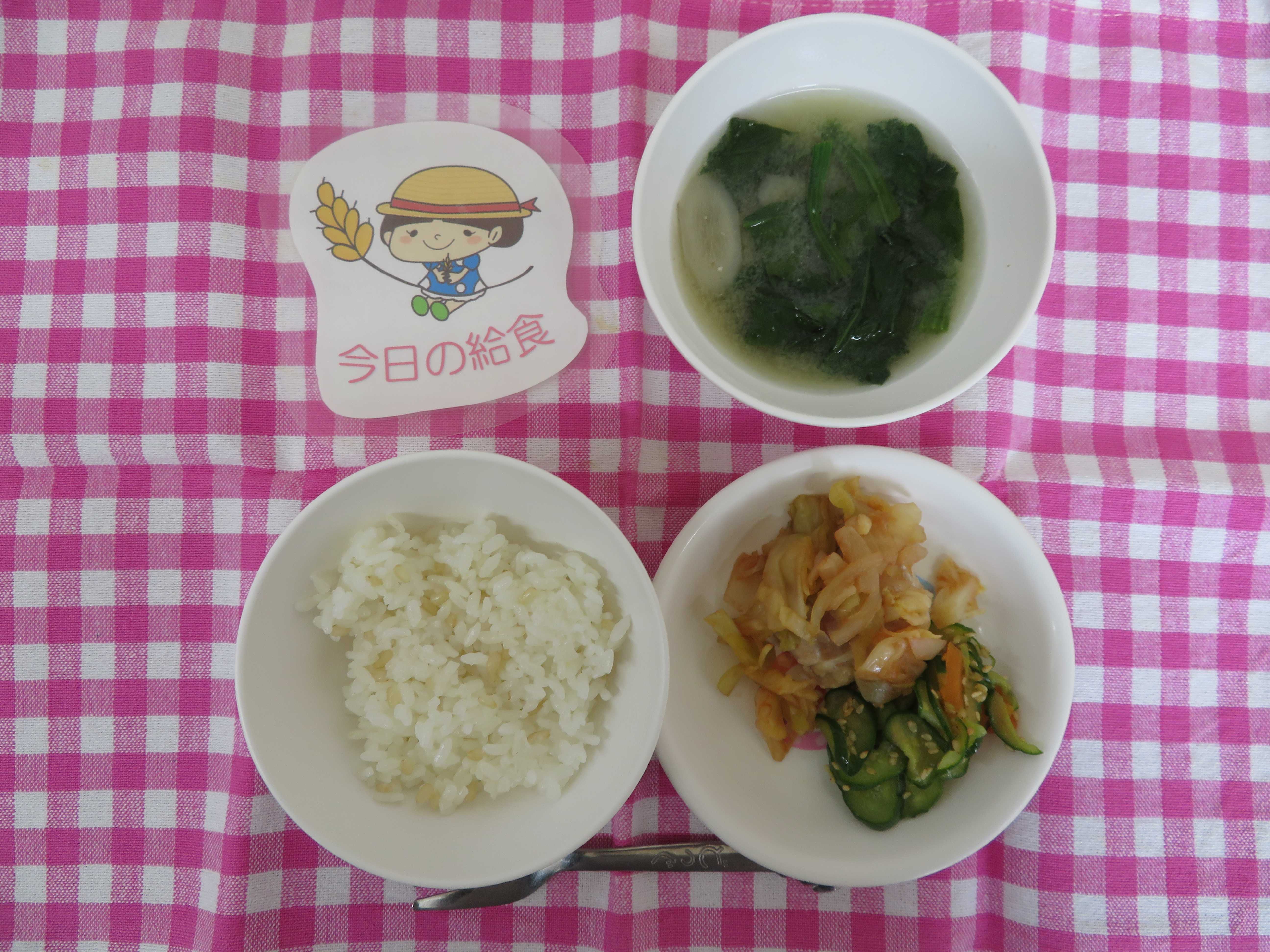 ☆今日の給食☆
