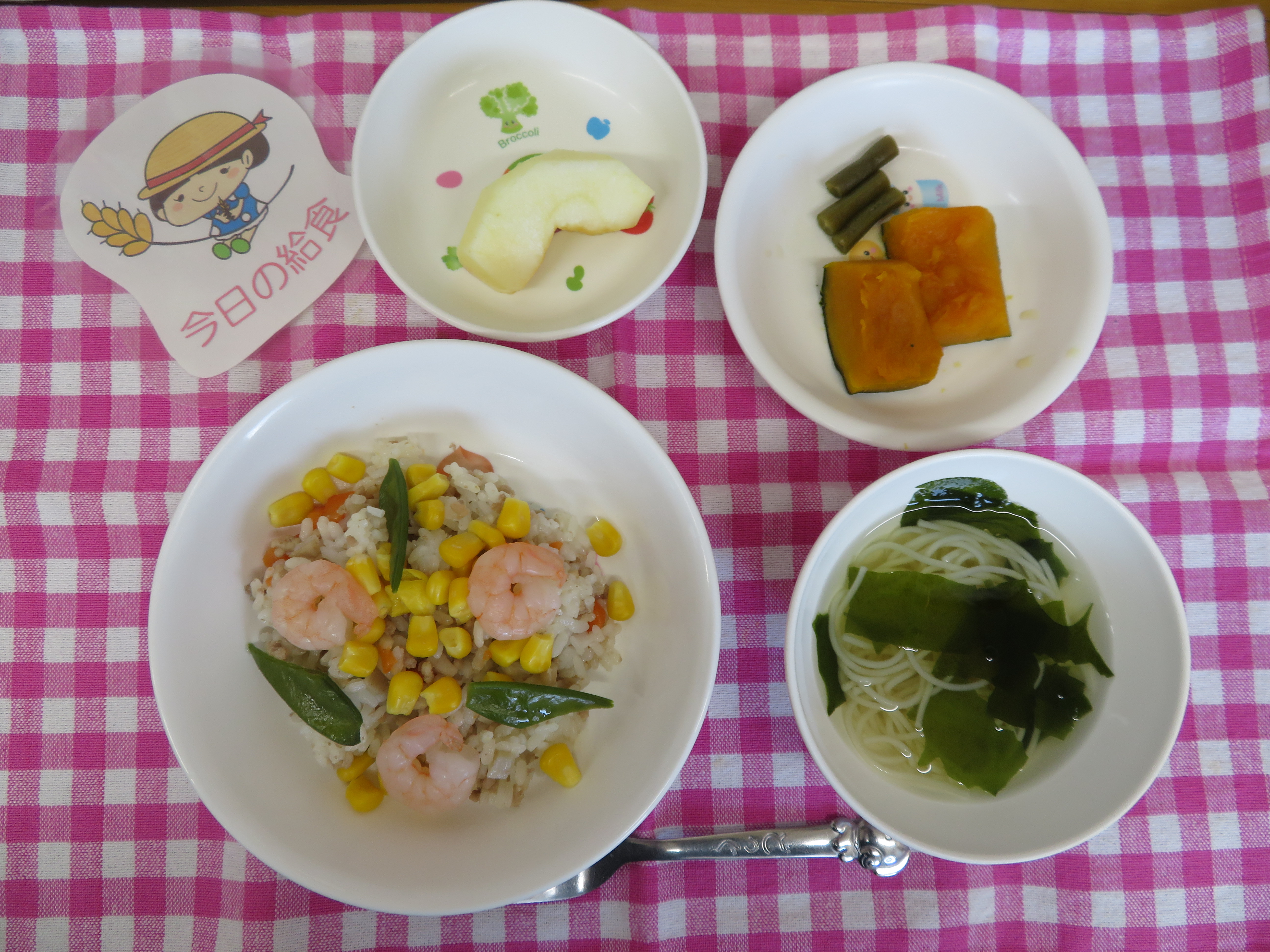 ☆今日の給食☆