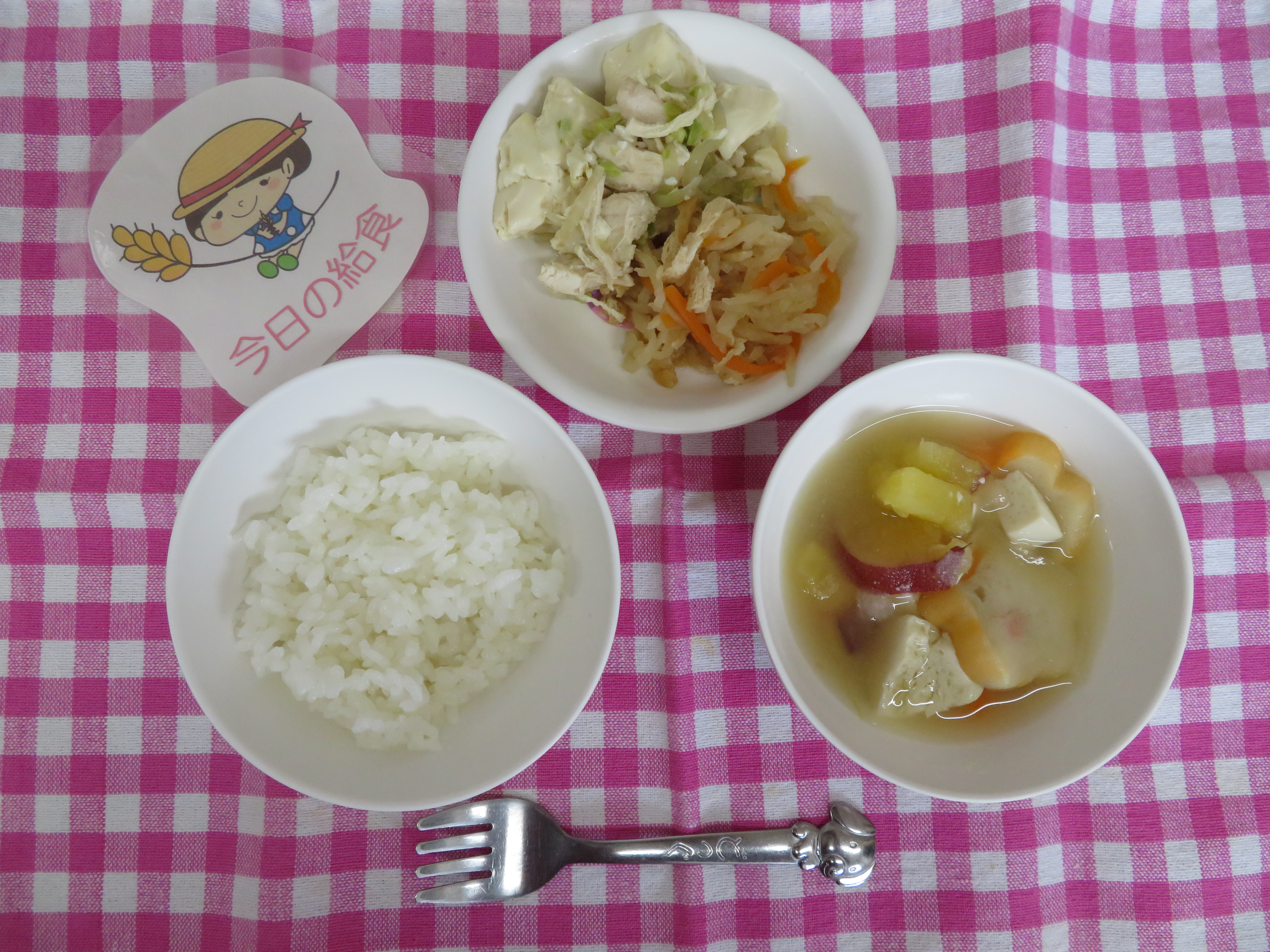 ☆今日の給食☆