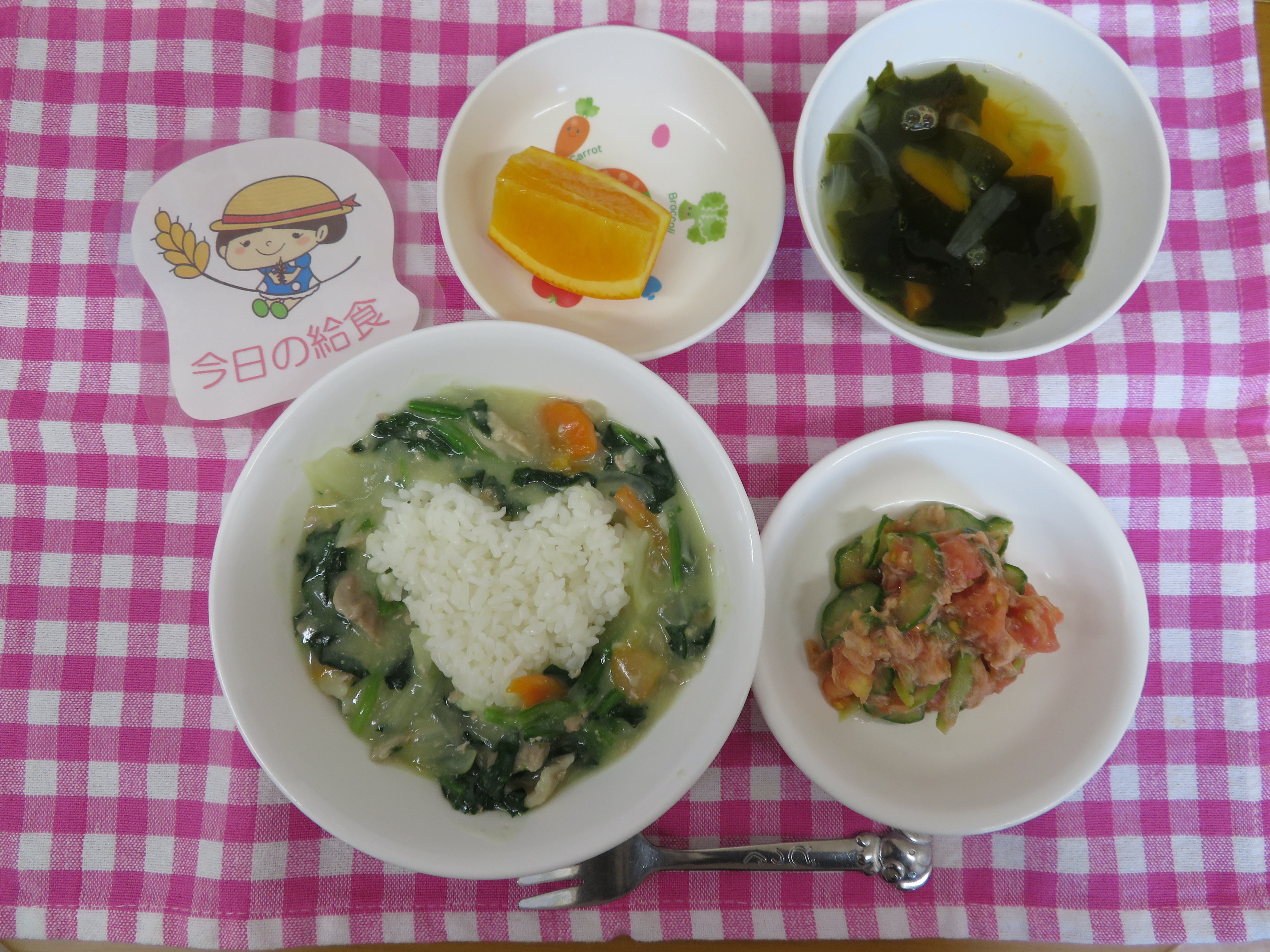 ☆今日の給食☆