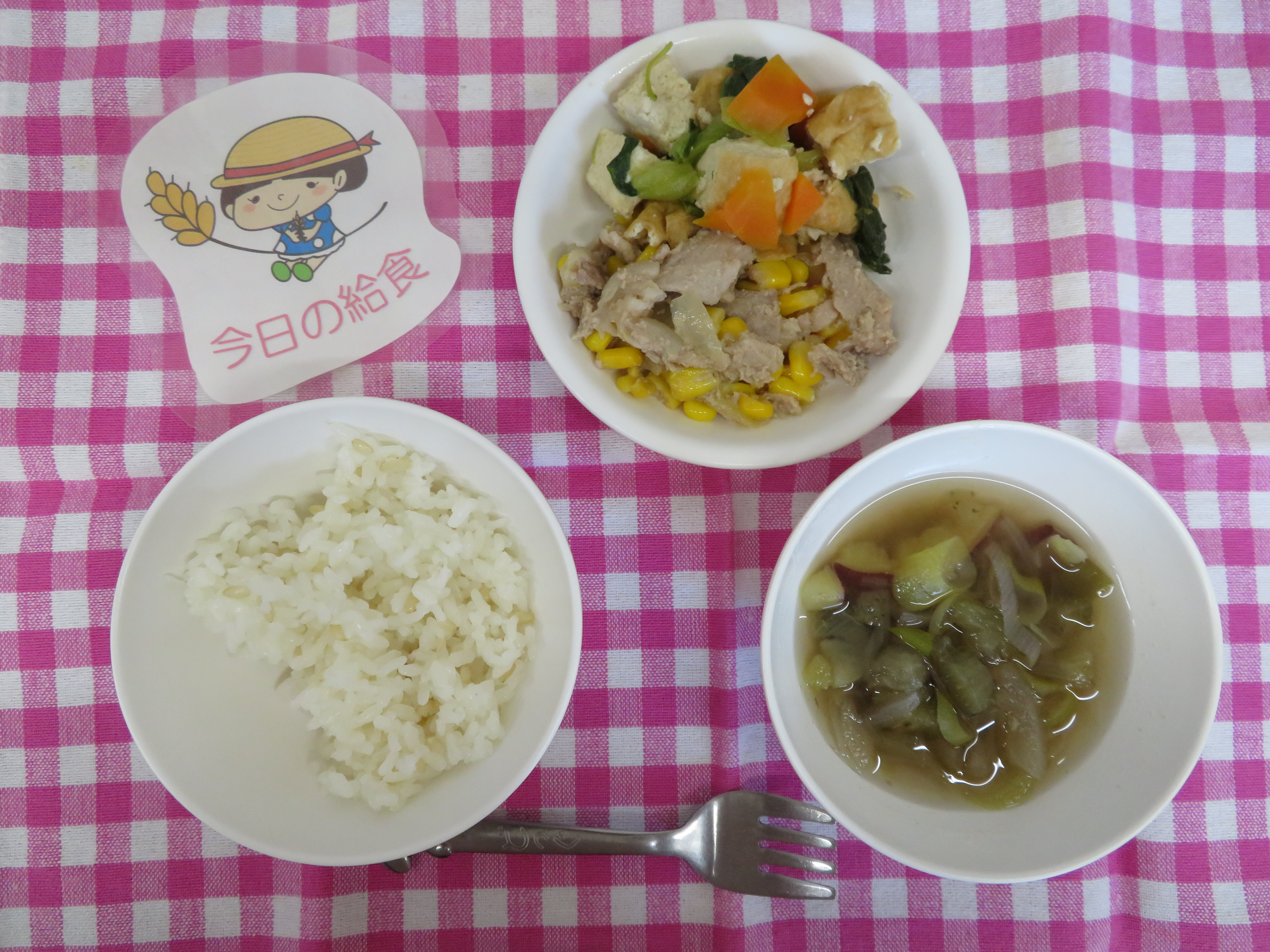☆今日の給食☆
