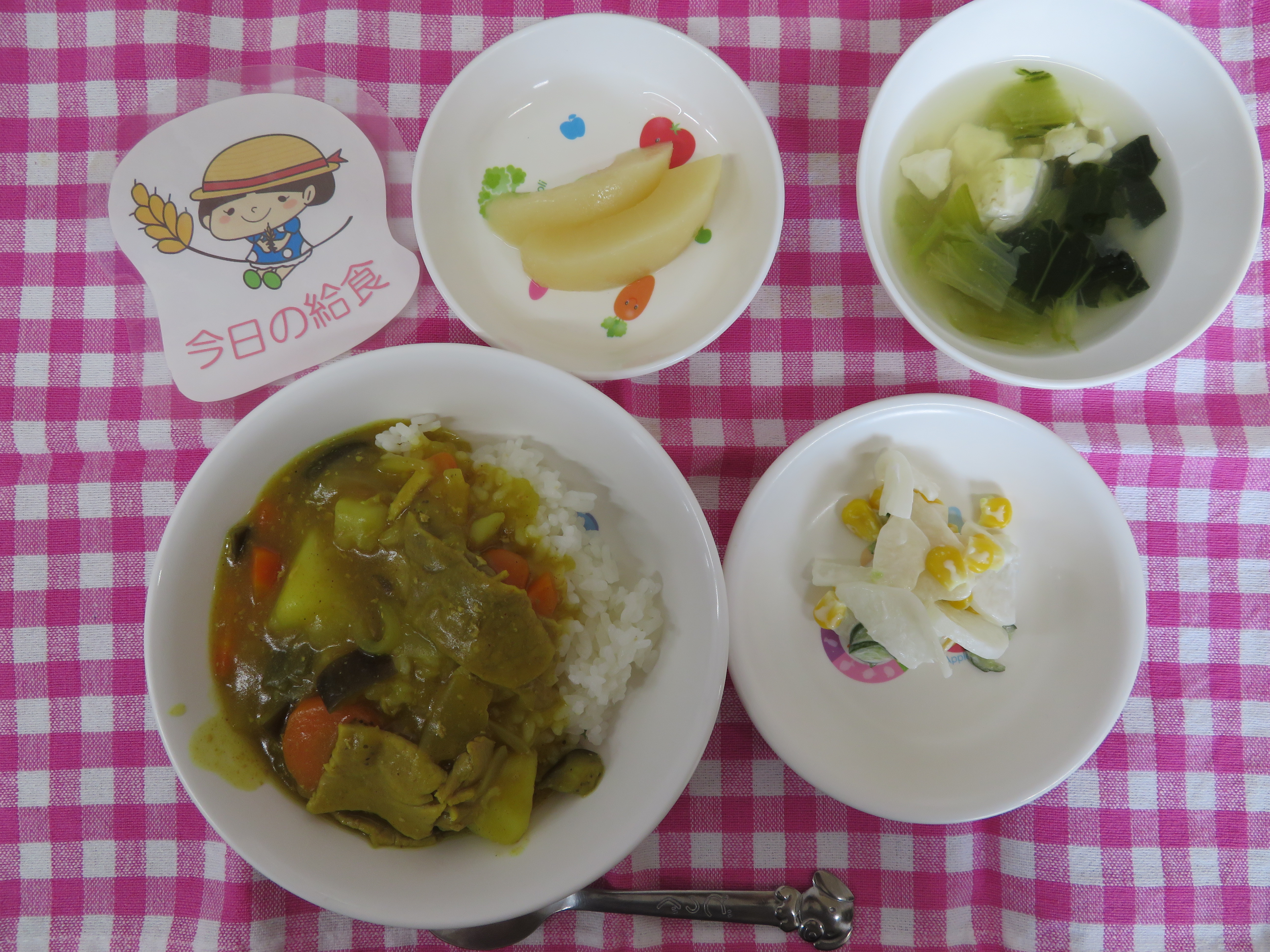 ☆今日の給食☆