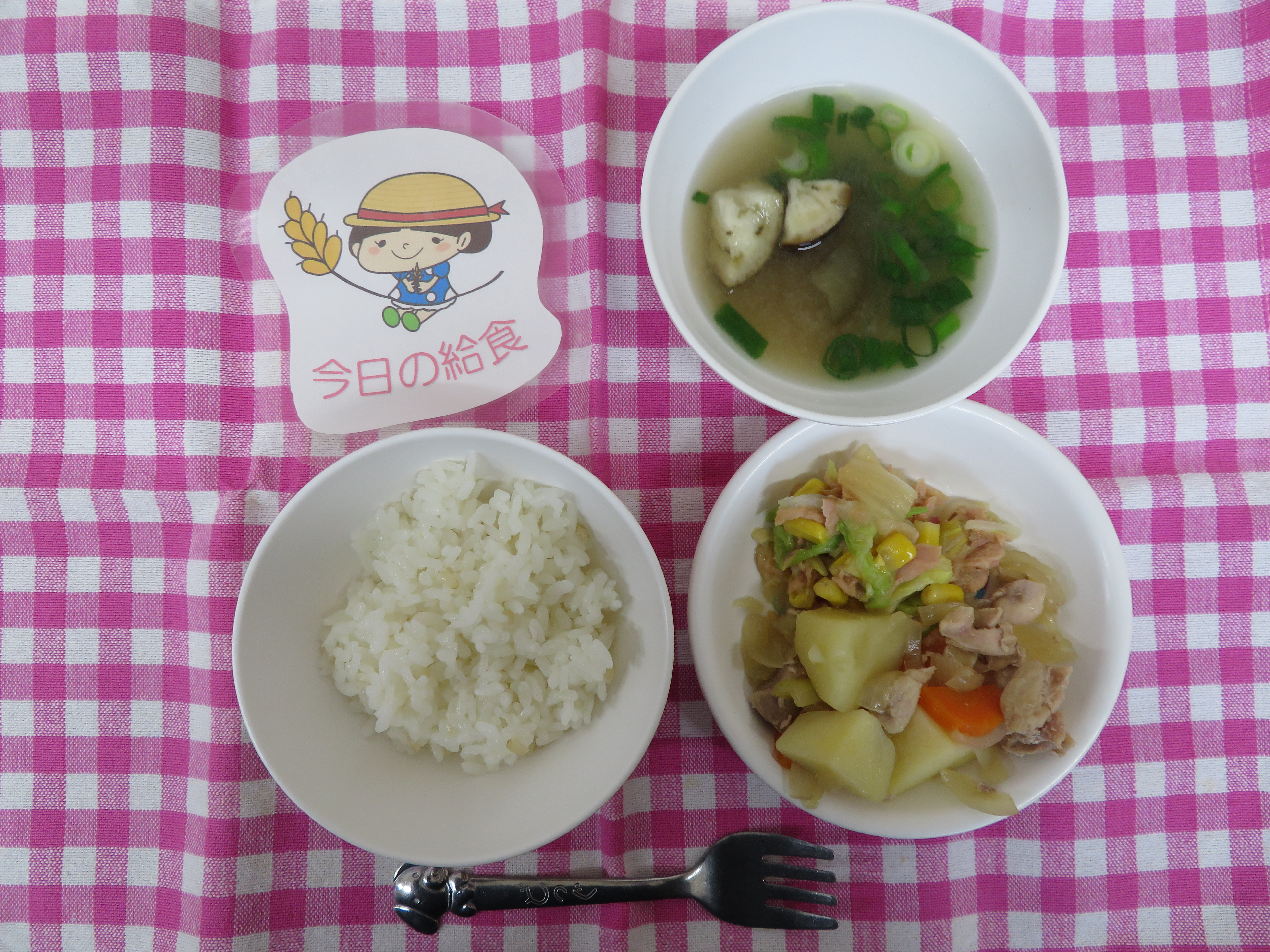 ☆今日の給食☆