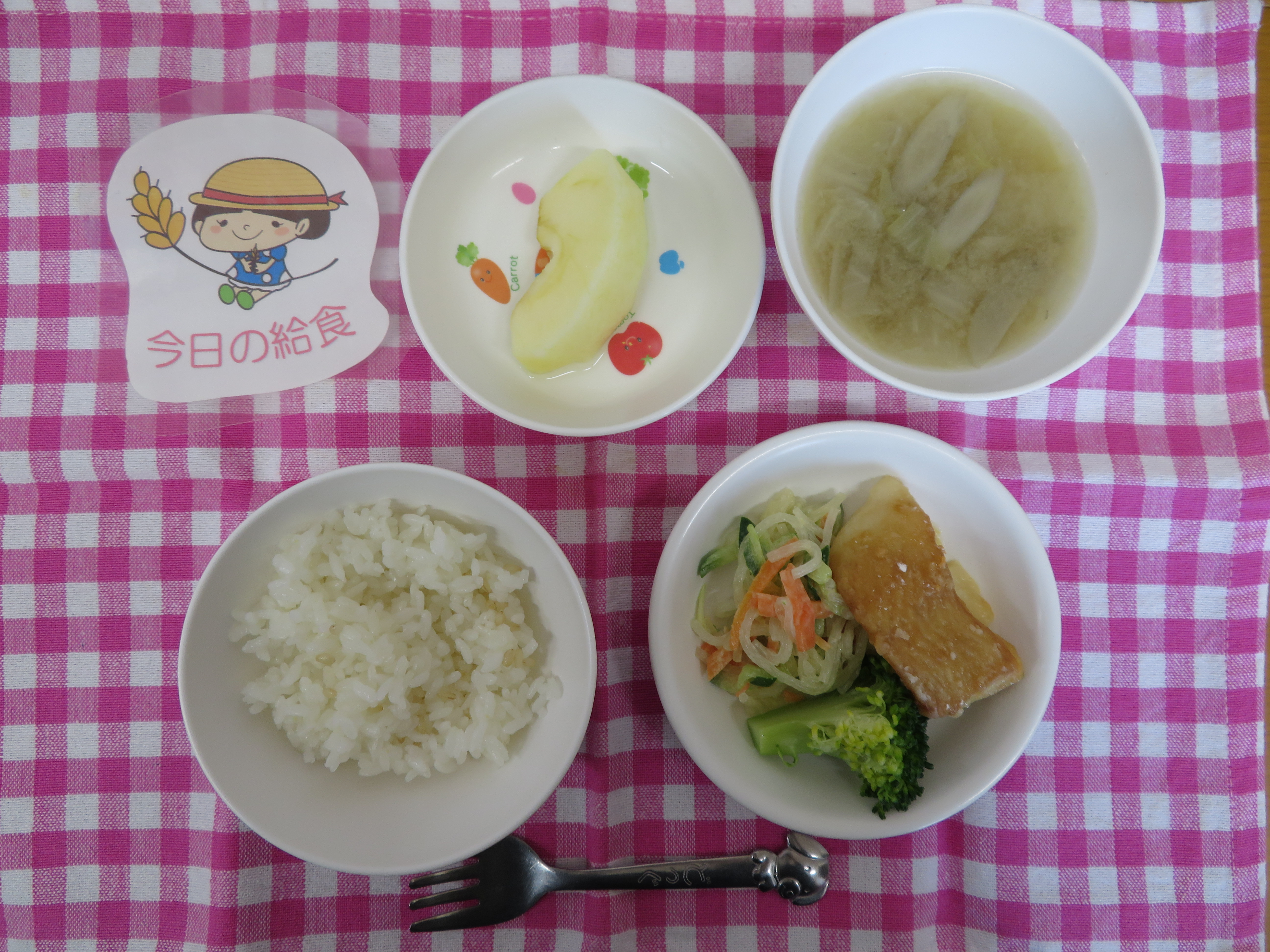 ☆今日の給食☆