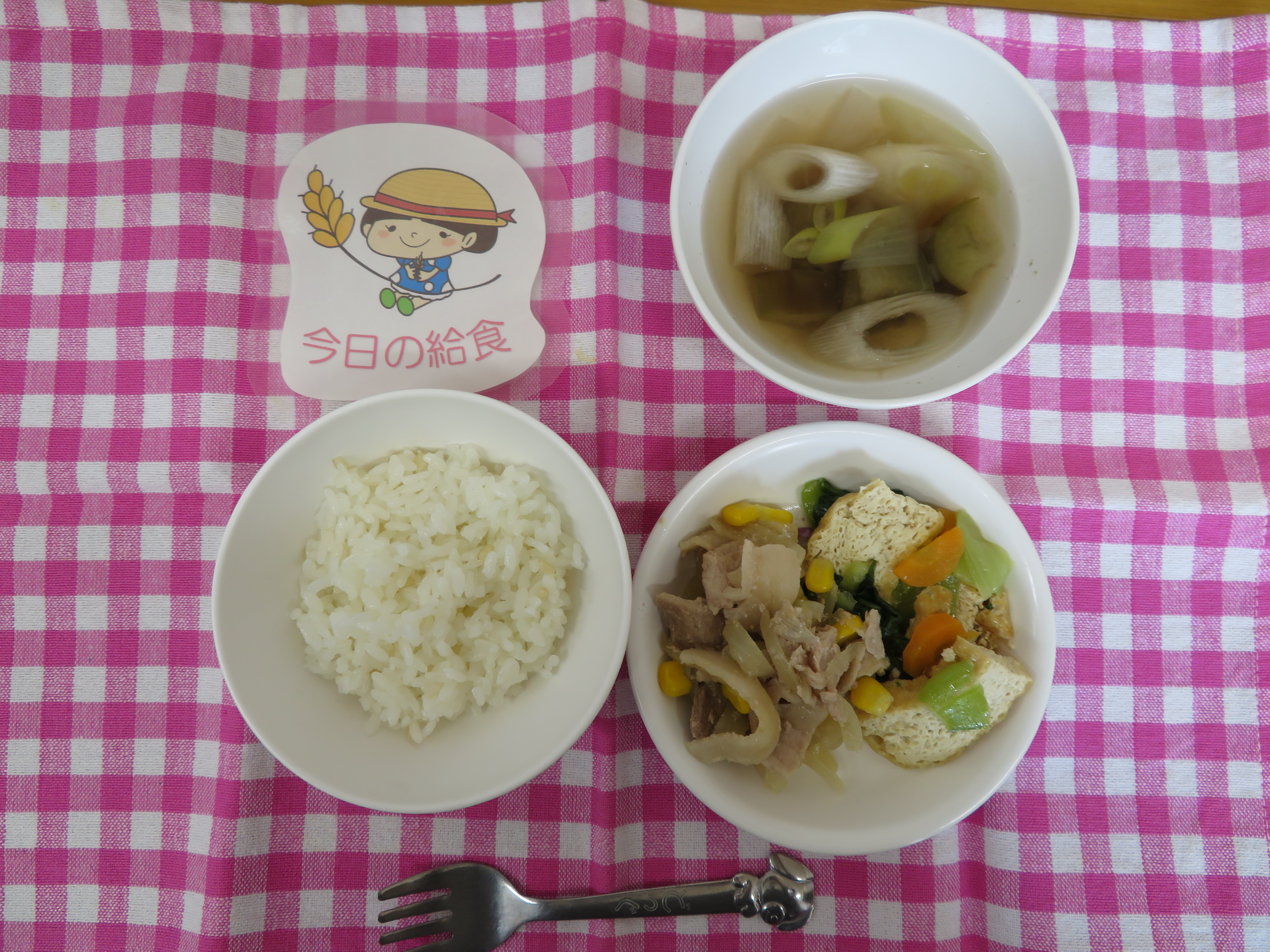 ☆今日の給食☆