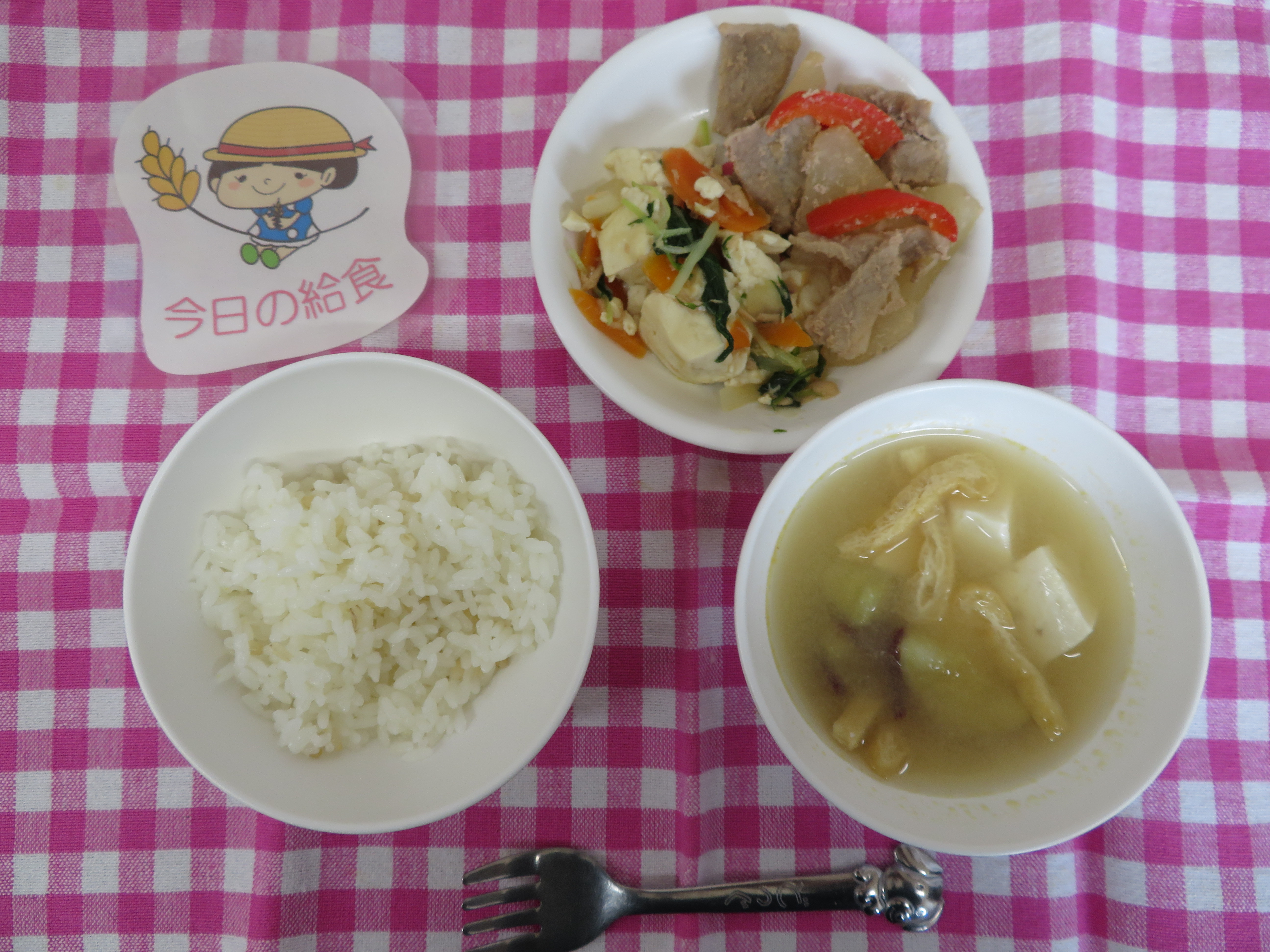 ☆今日の給食☆